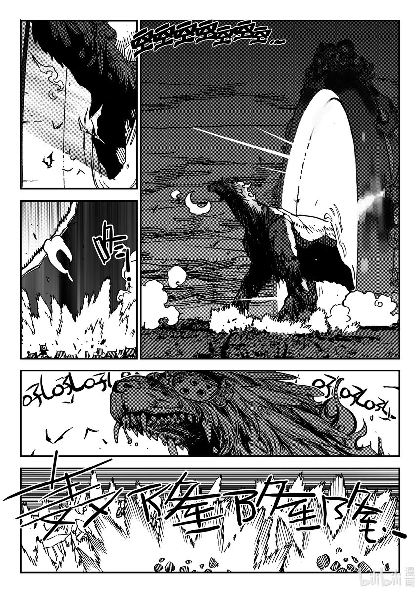 Act.44 地狱之火6