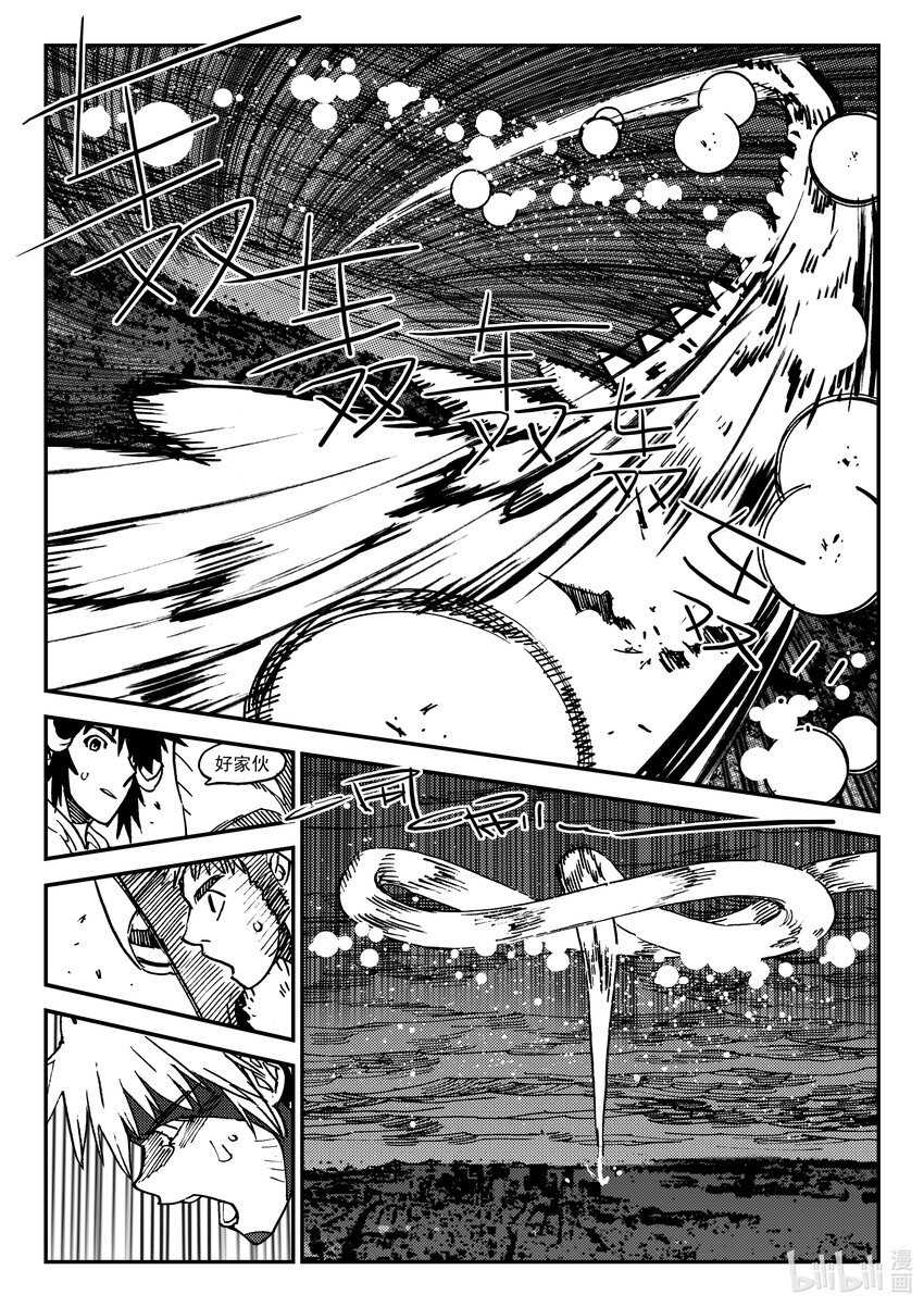 Act.45 北狩10