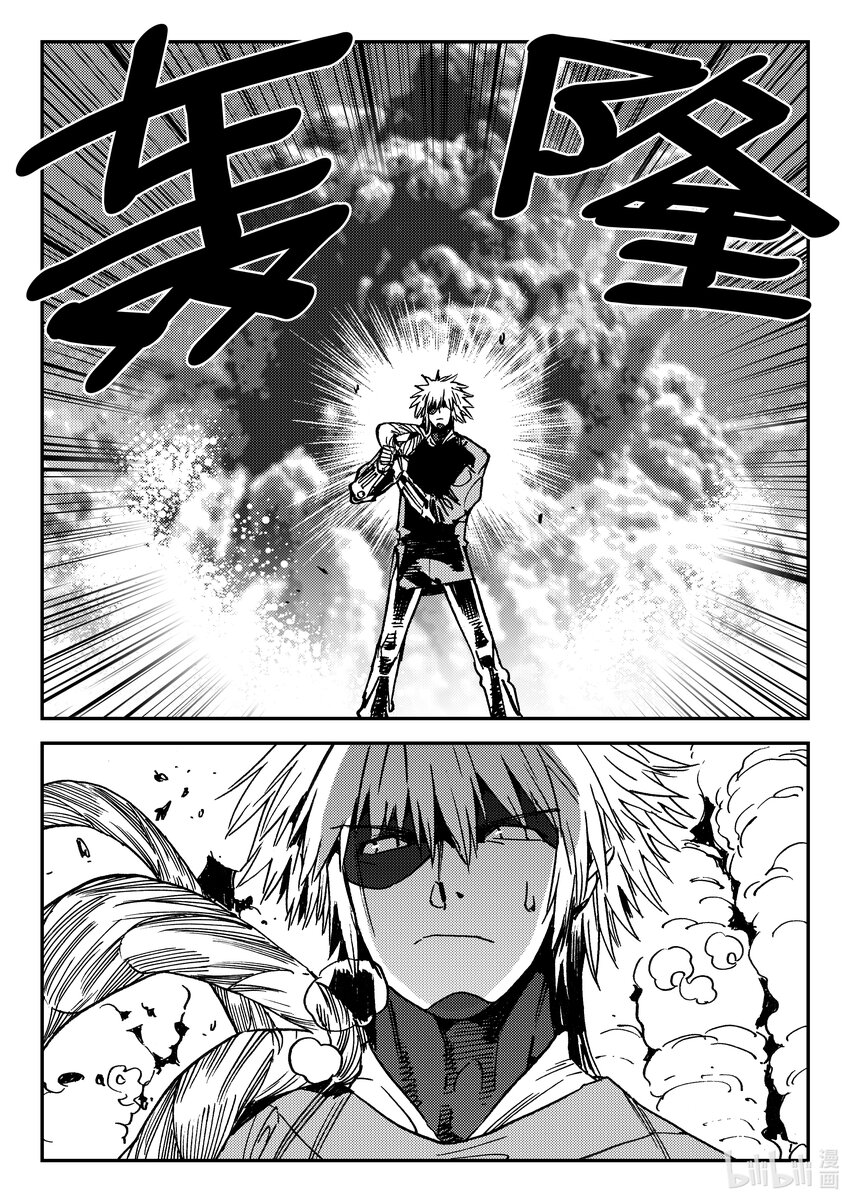 Act.45 北狩11