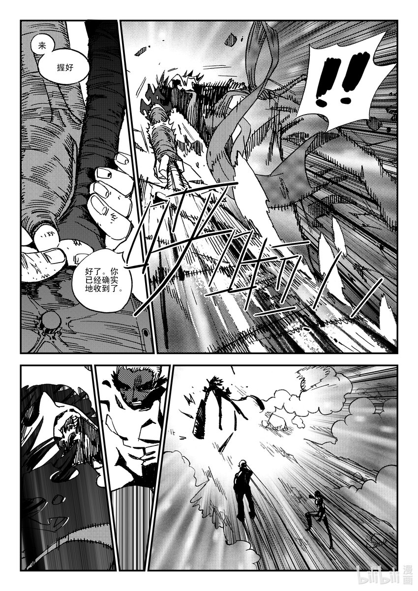 Act.45 北狩3