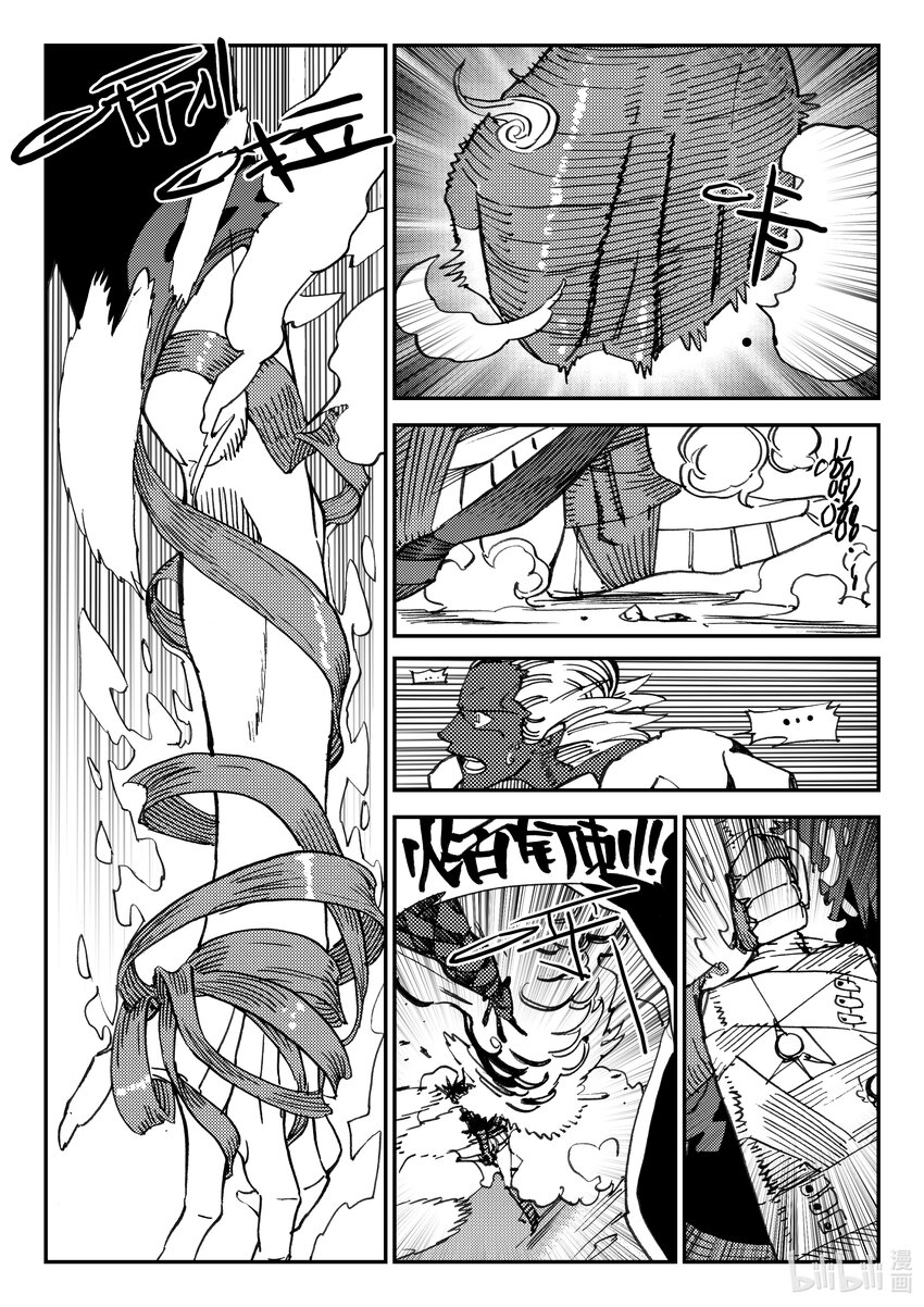 Act.45 北狩5