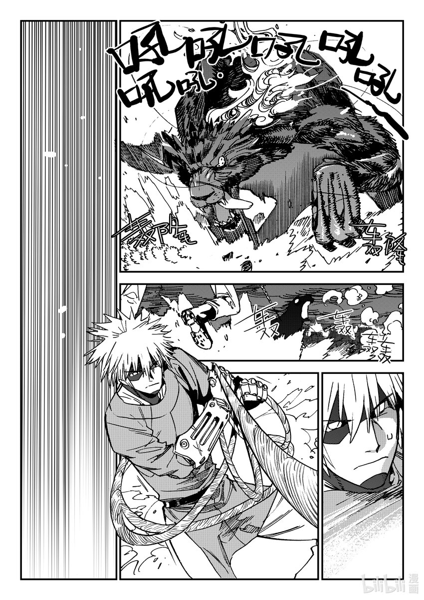 Act.45 北狩7