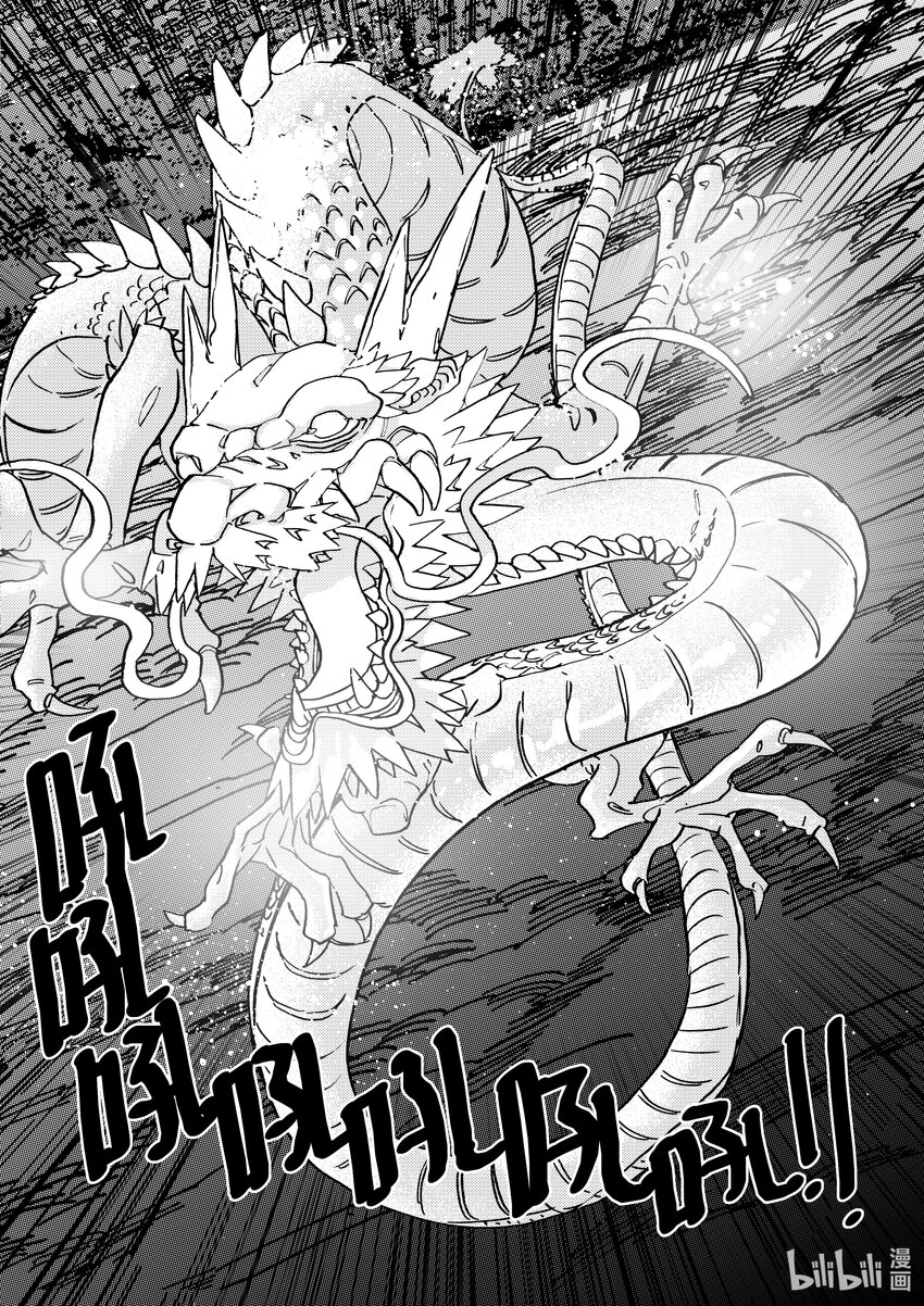 Act.45 北狩9