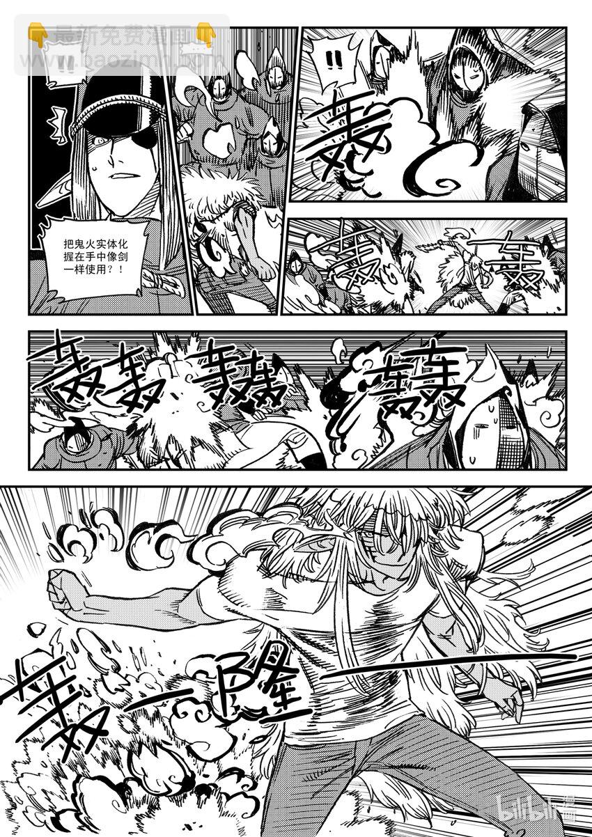 Act.49 鸟嘴轩辕14