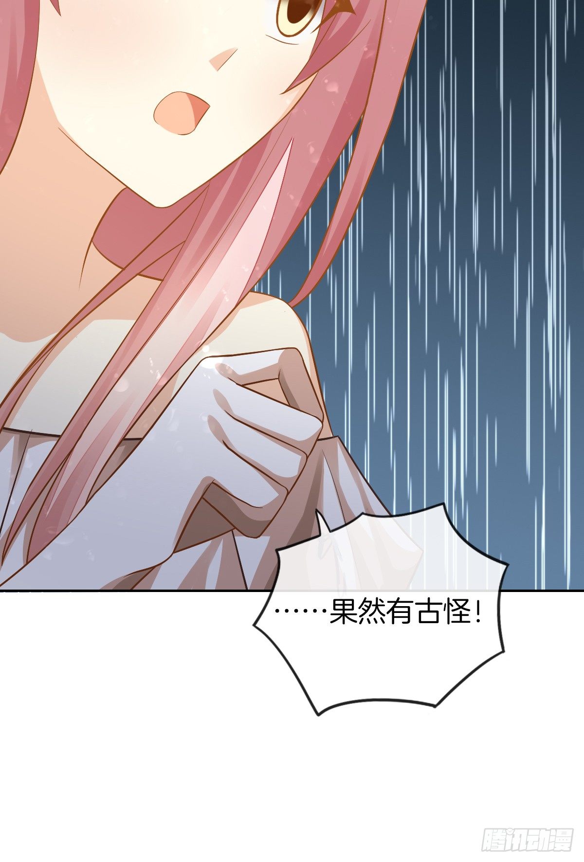 陷入危机33