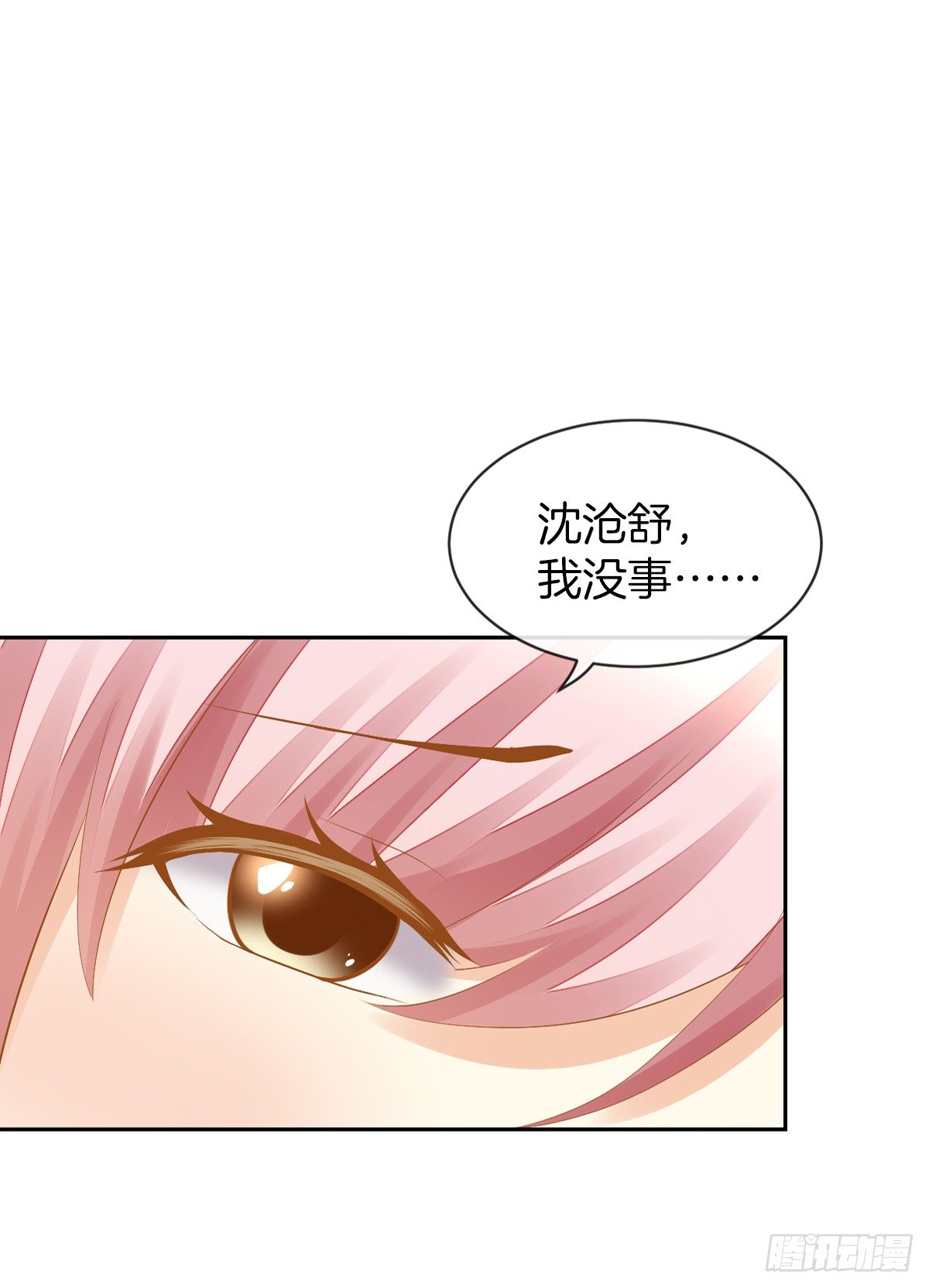陷入危机52