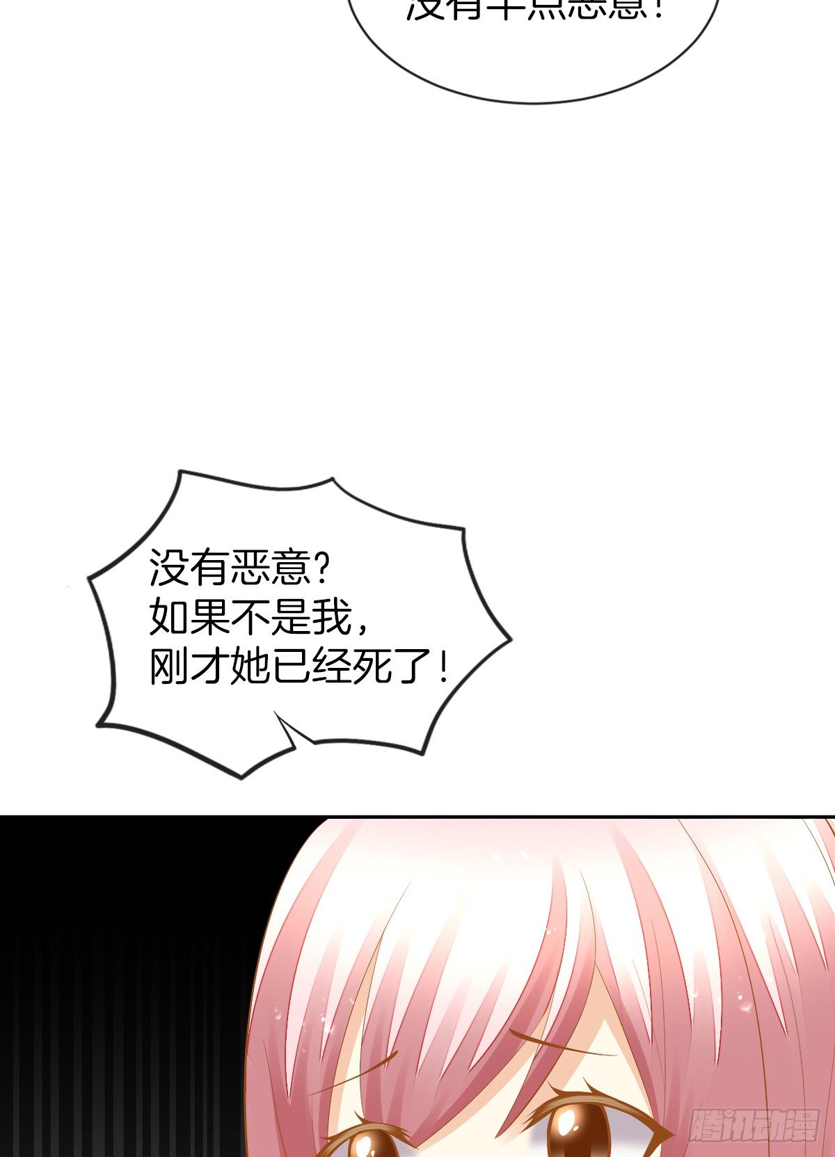 陷入危机58
