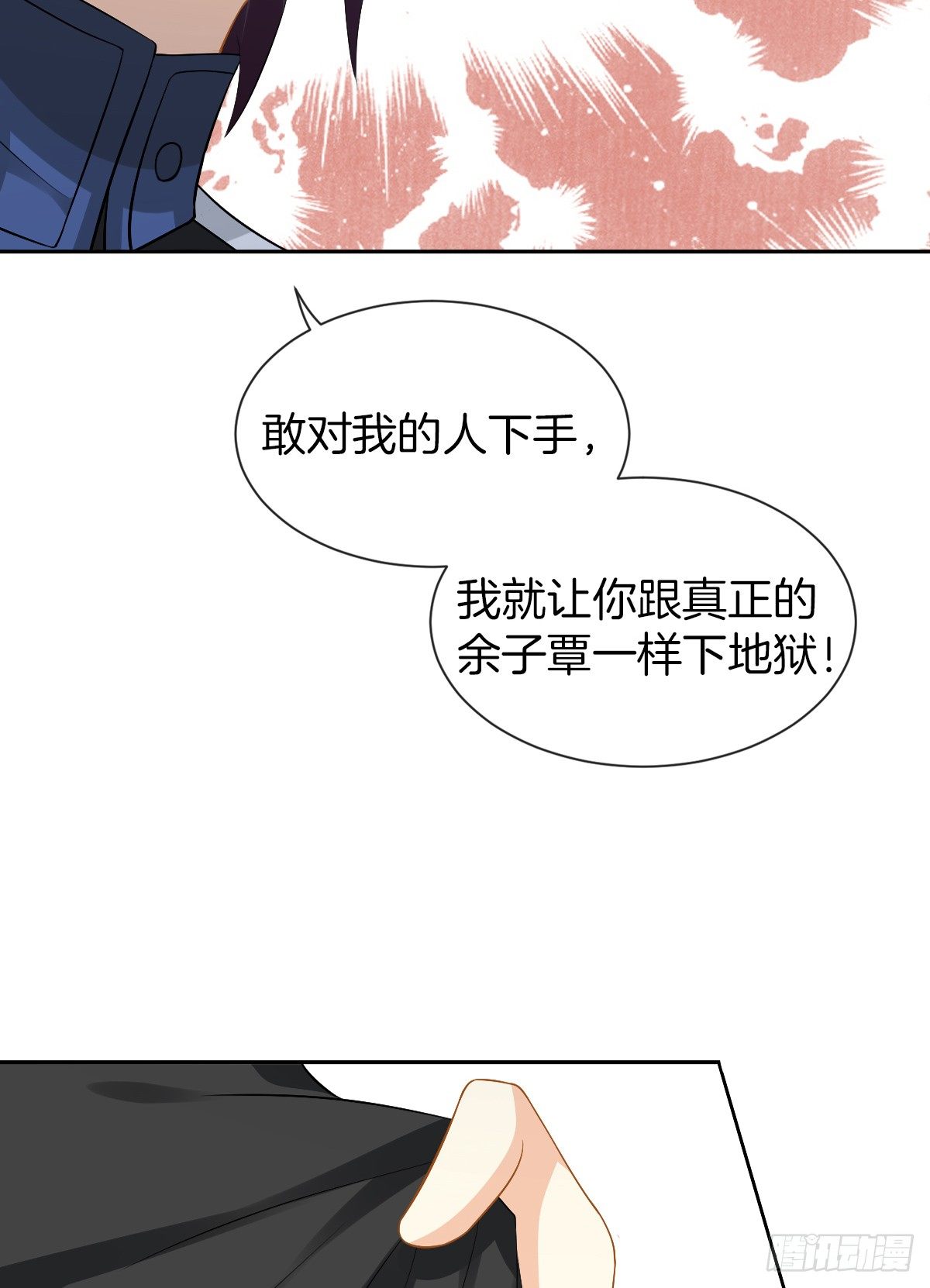 陷入危机65