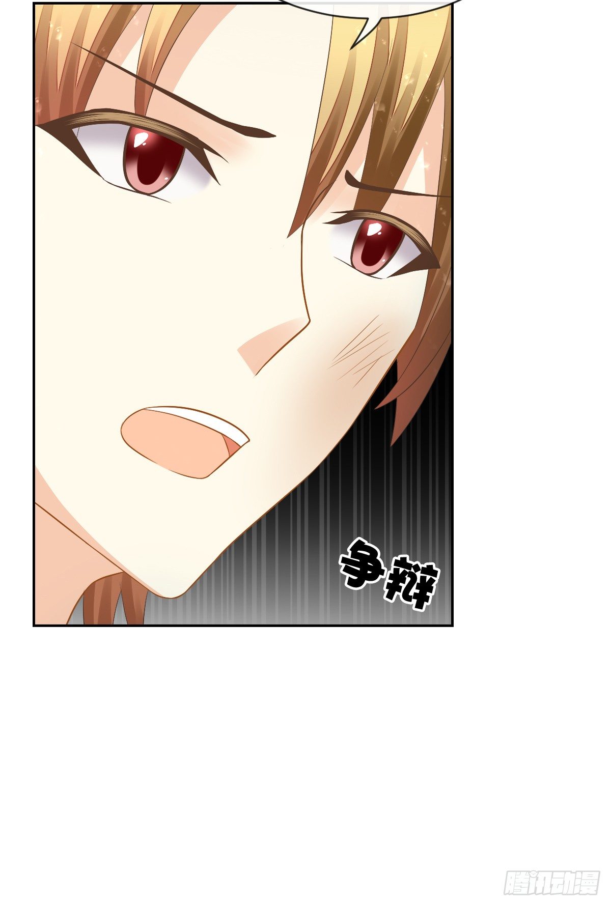 陷入危机77