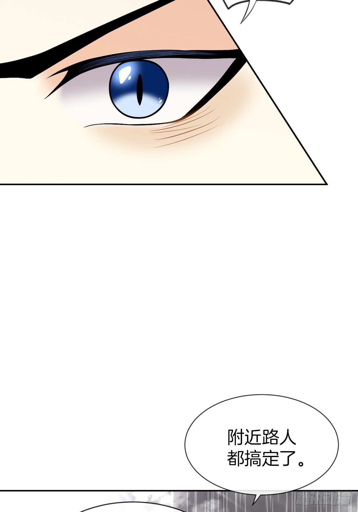 陷入危机85