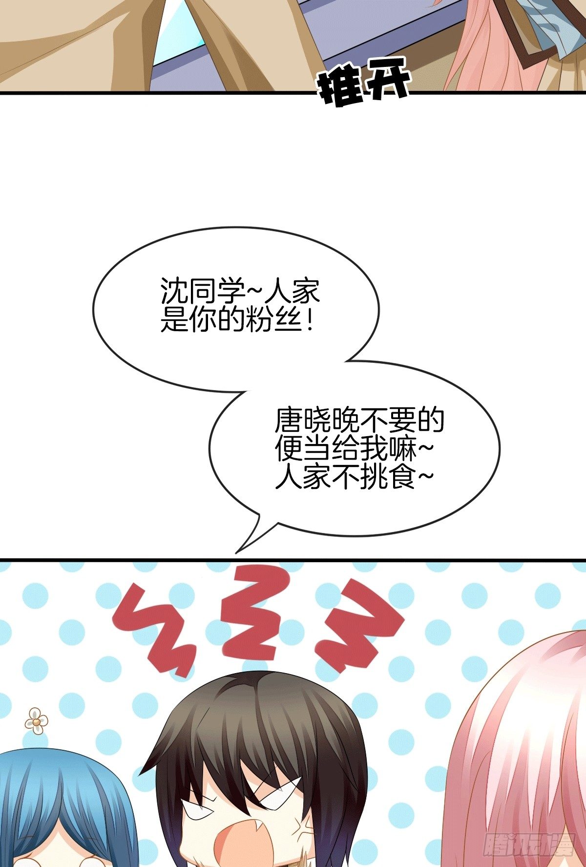 危险酒吧遇痴汉14