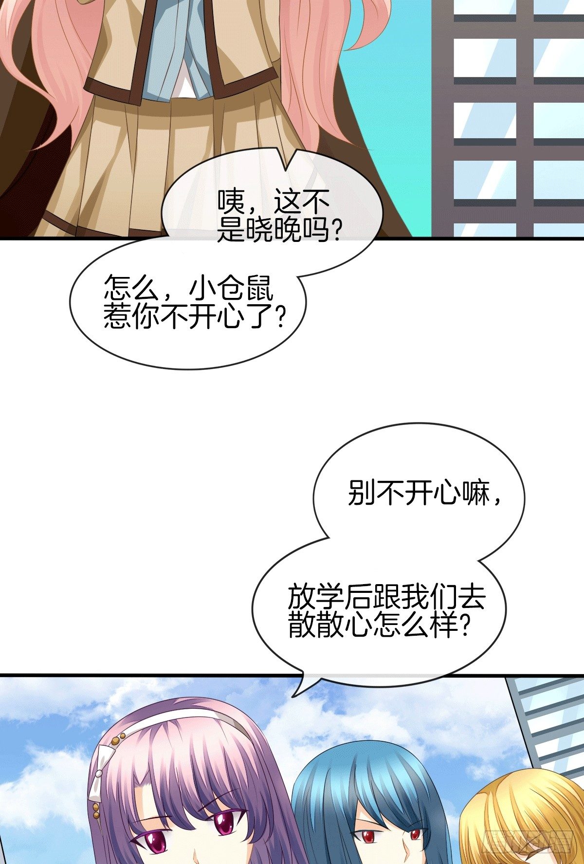 危险酒吧遇痴汉17