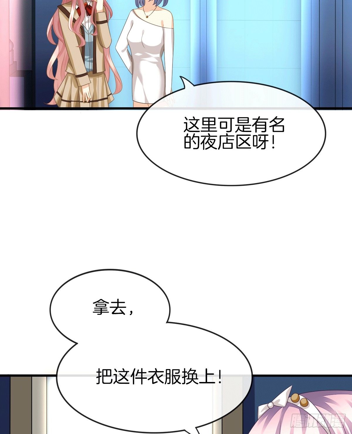 危险酒吧遇痴汉21