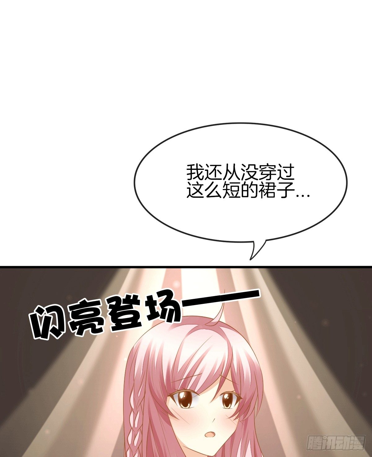 危险酒吧遇痴汉23