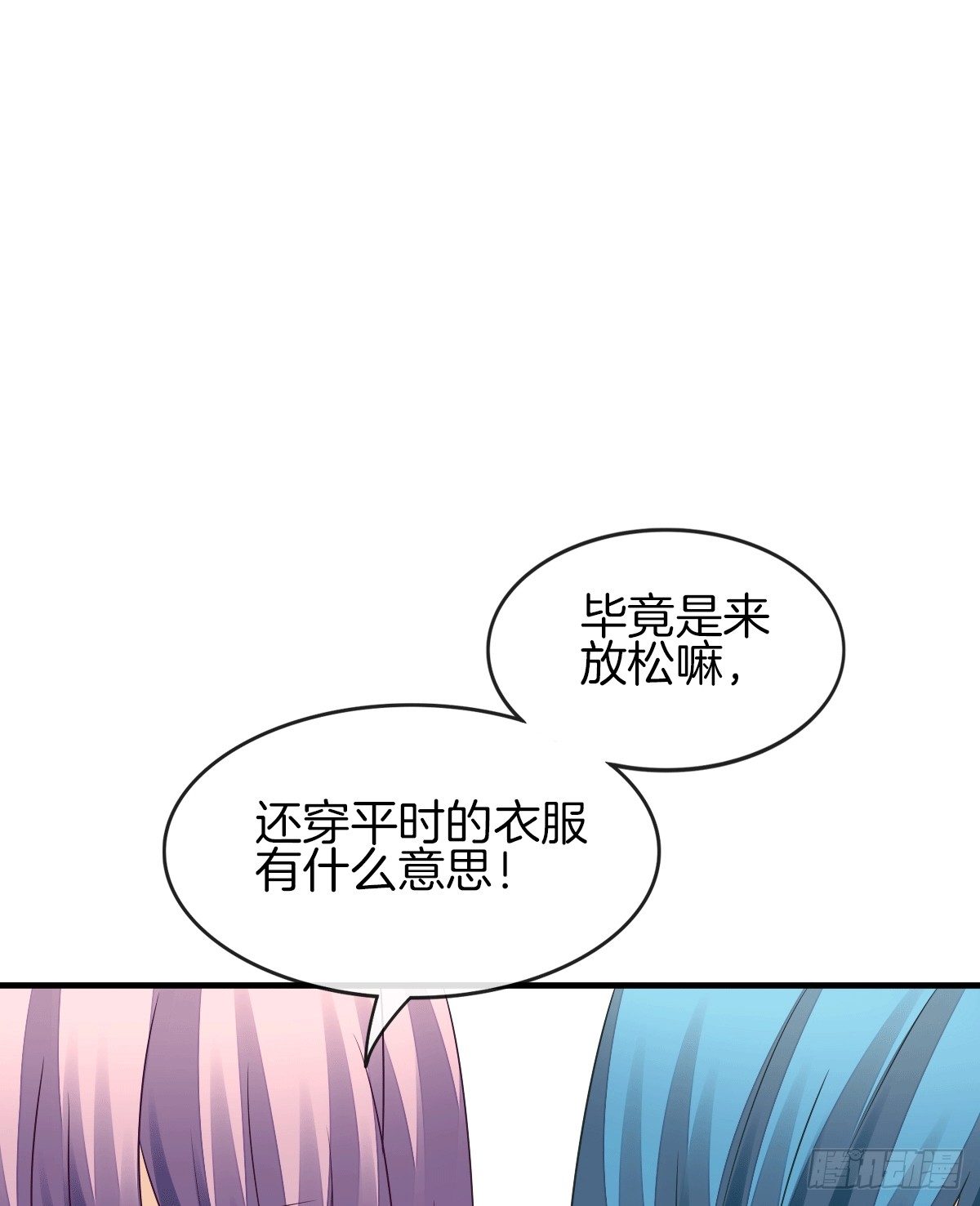 危险酒吧遇痴汉26