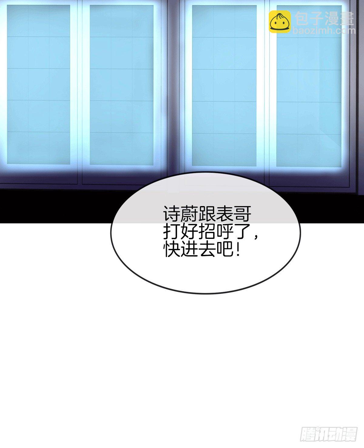 危险酒吧遇痴汉29