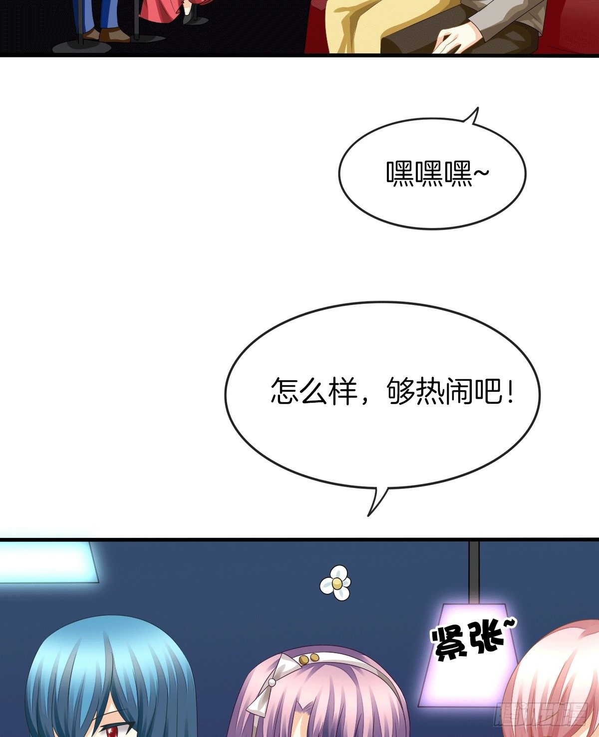 危险酒吧遇痴汉31