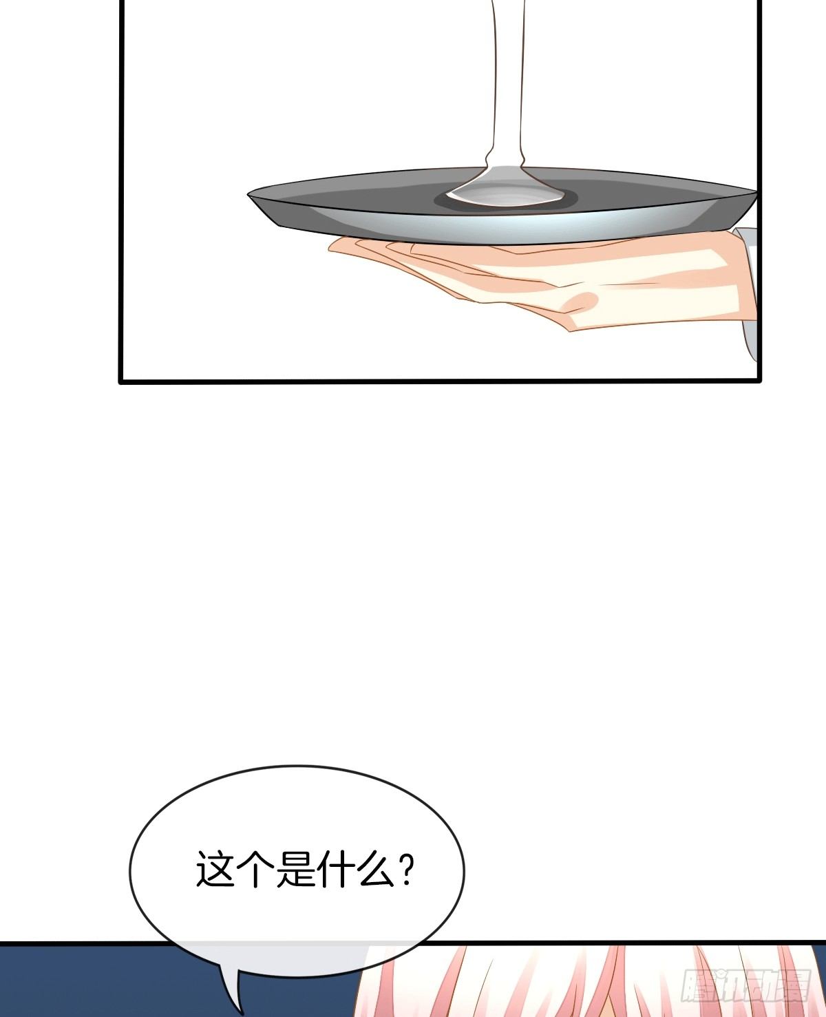 危险酒吧遇痴汉36