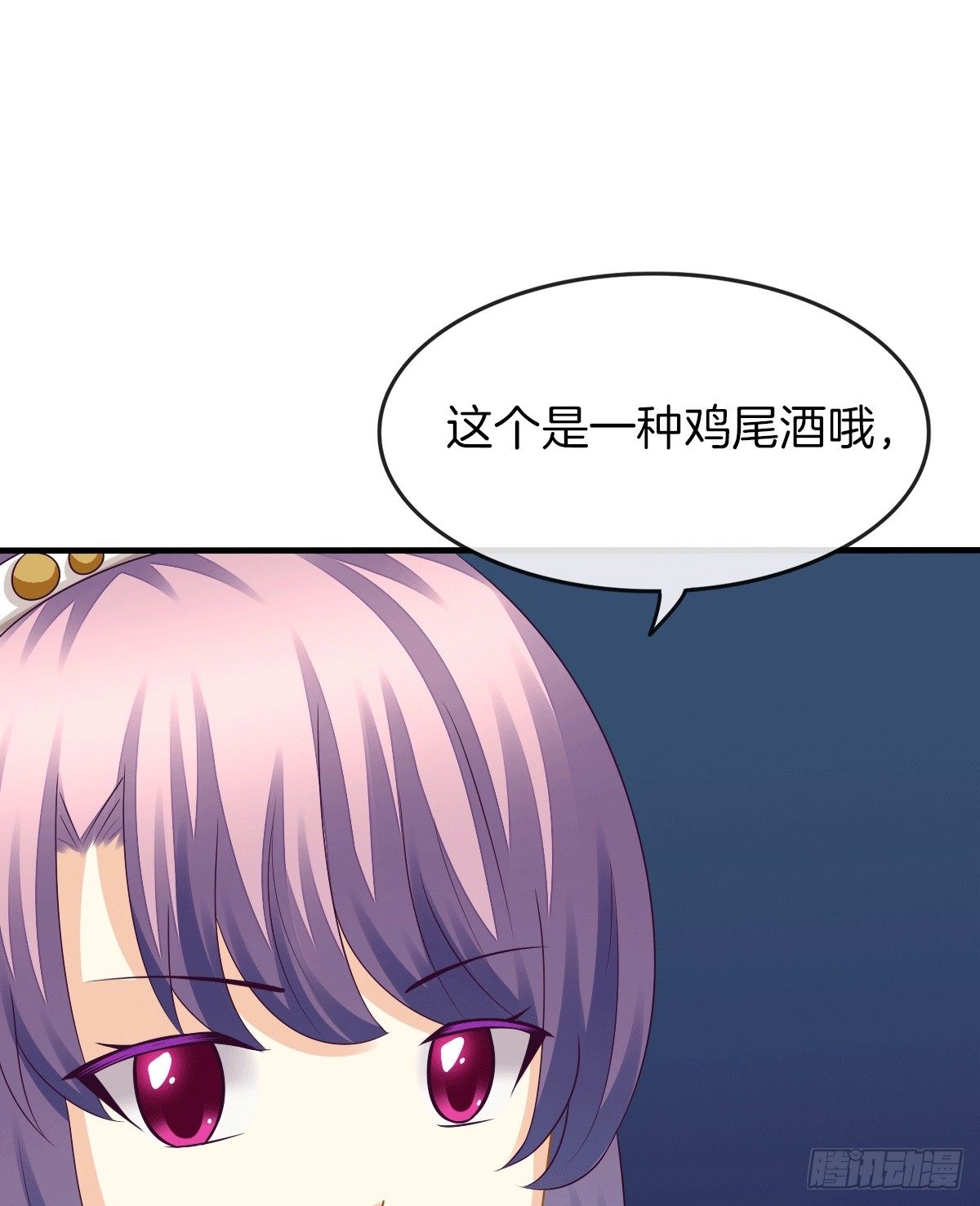 危险酒吧遇痴汉38
