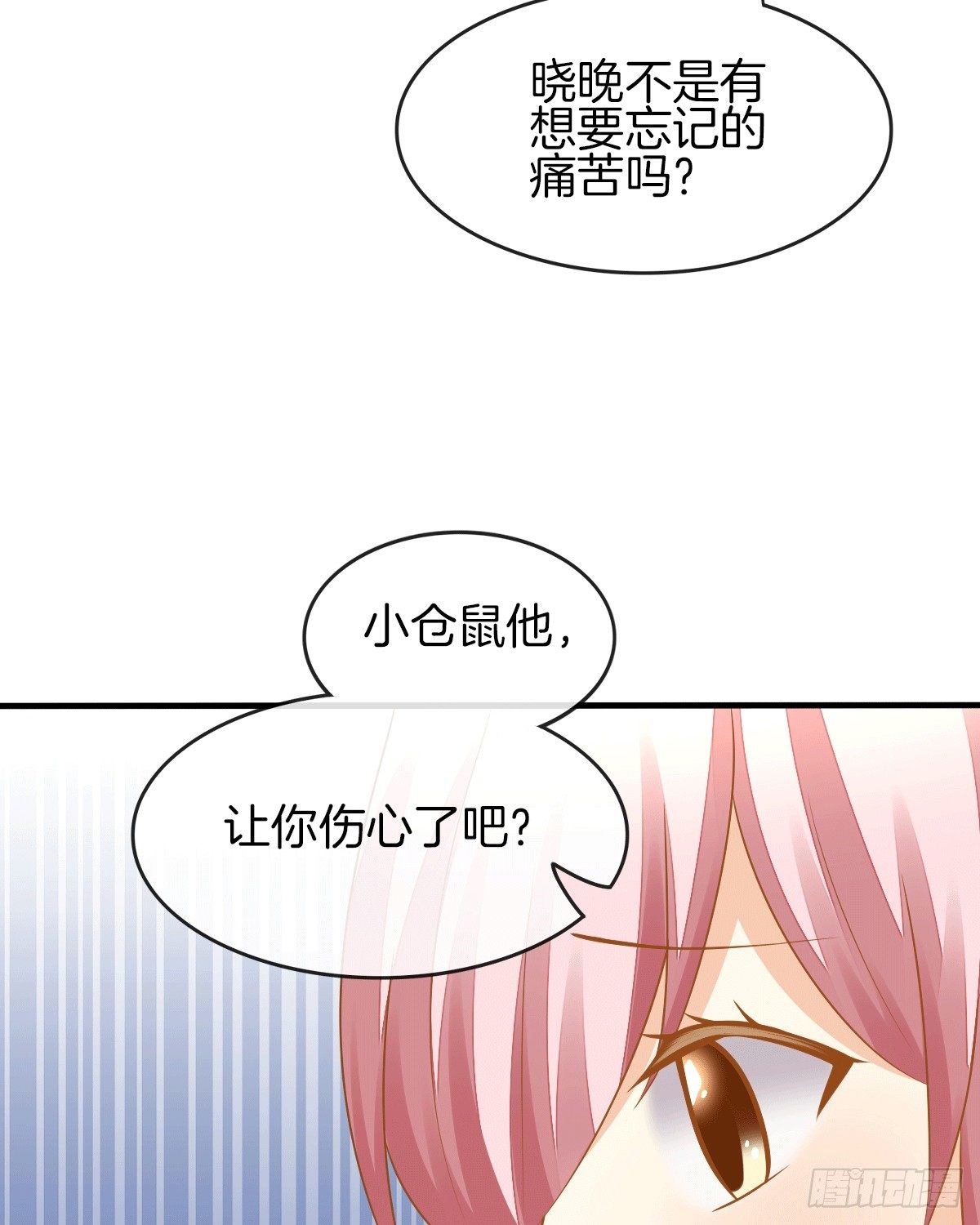 危险酒吧遇痴汉41