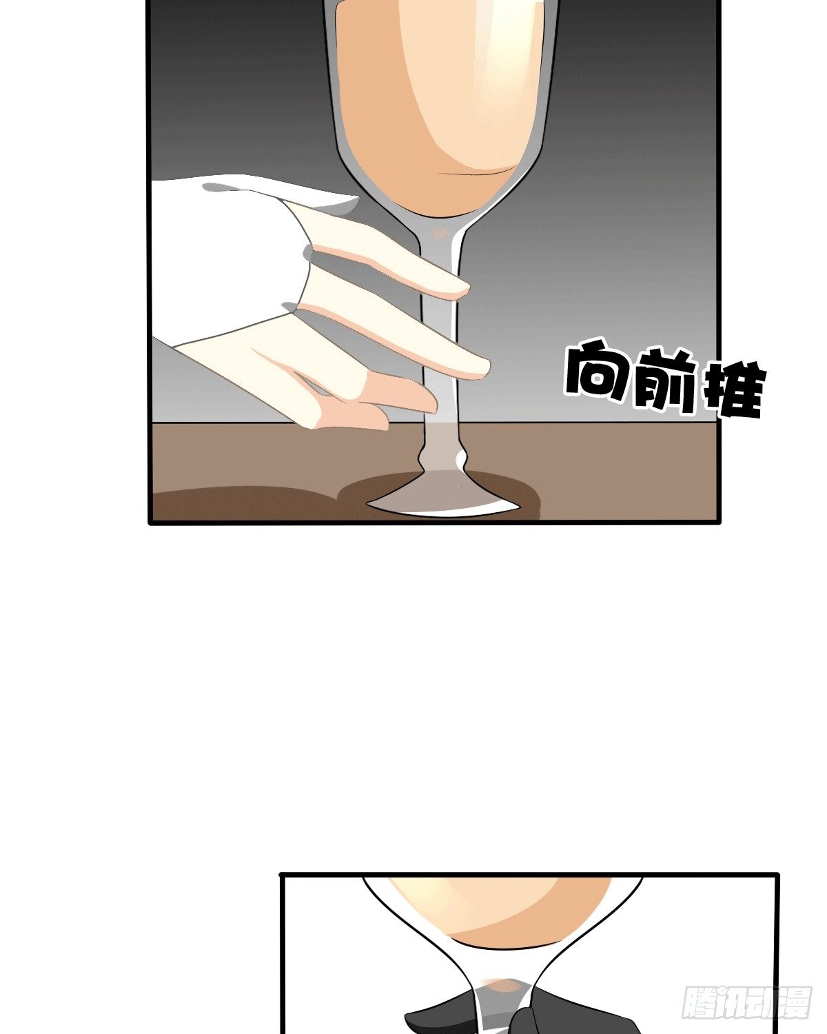 危险酒吧遇痴汉43