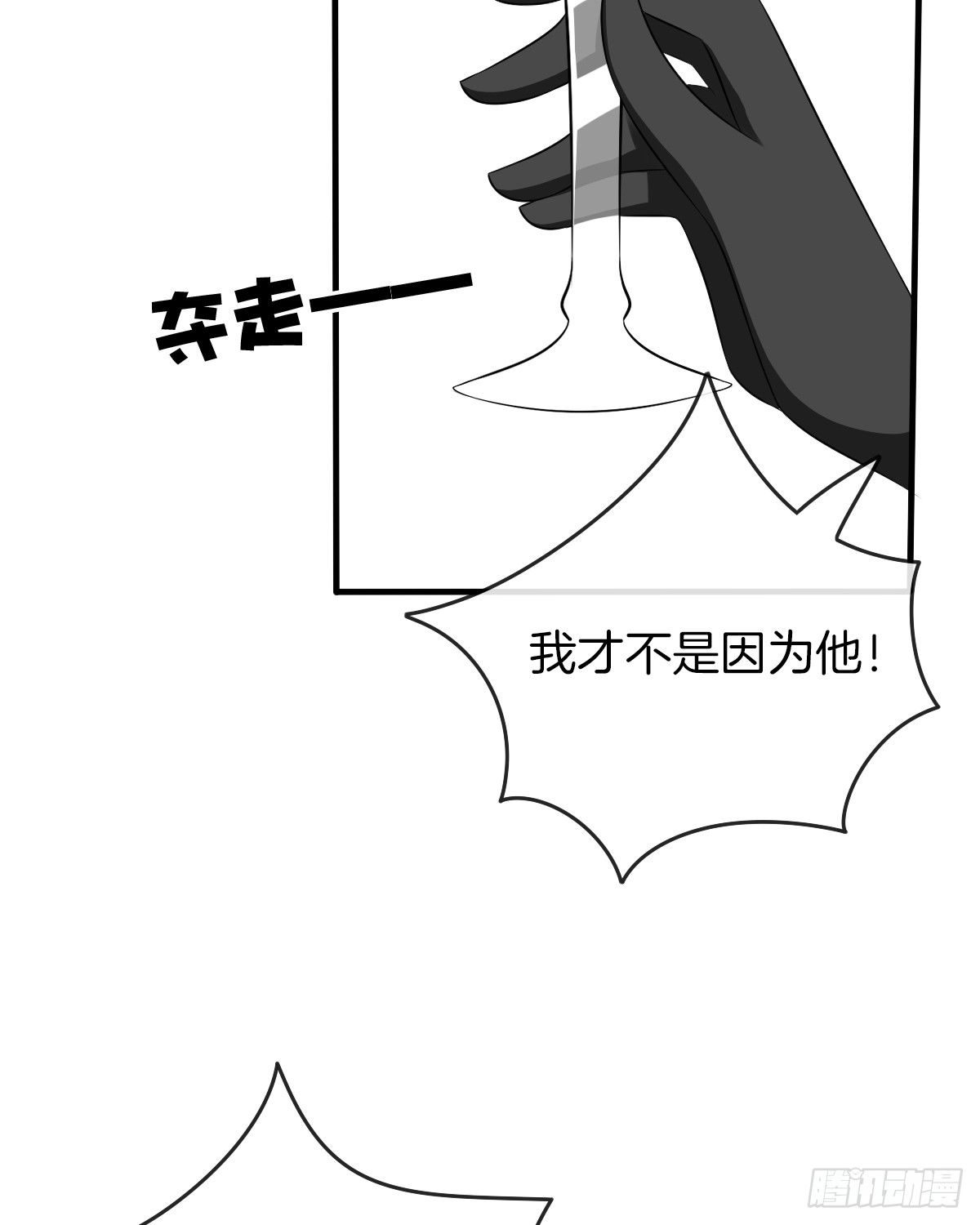 危险酒吧遇痴汉44