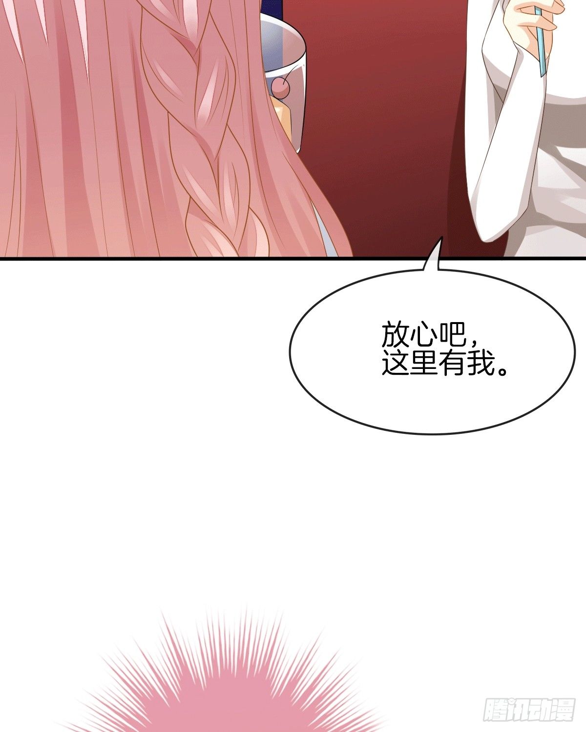 危险酒吧遇痴汉55
