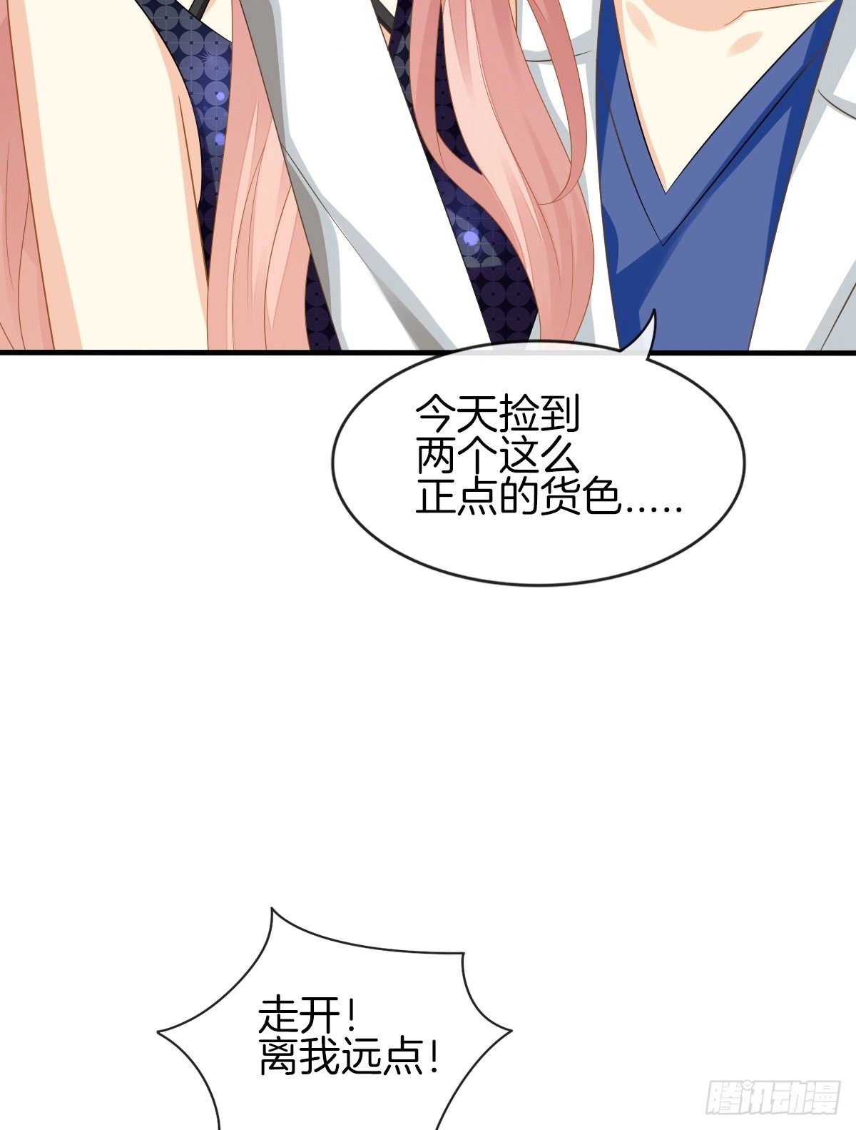 危险酒吧遇痴汉69