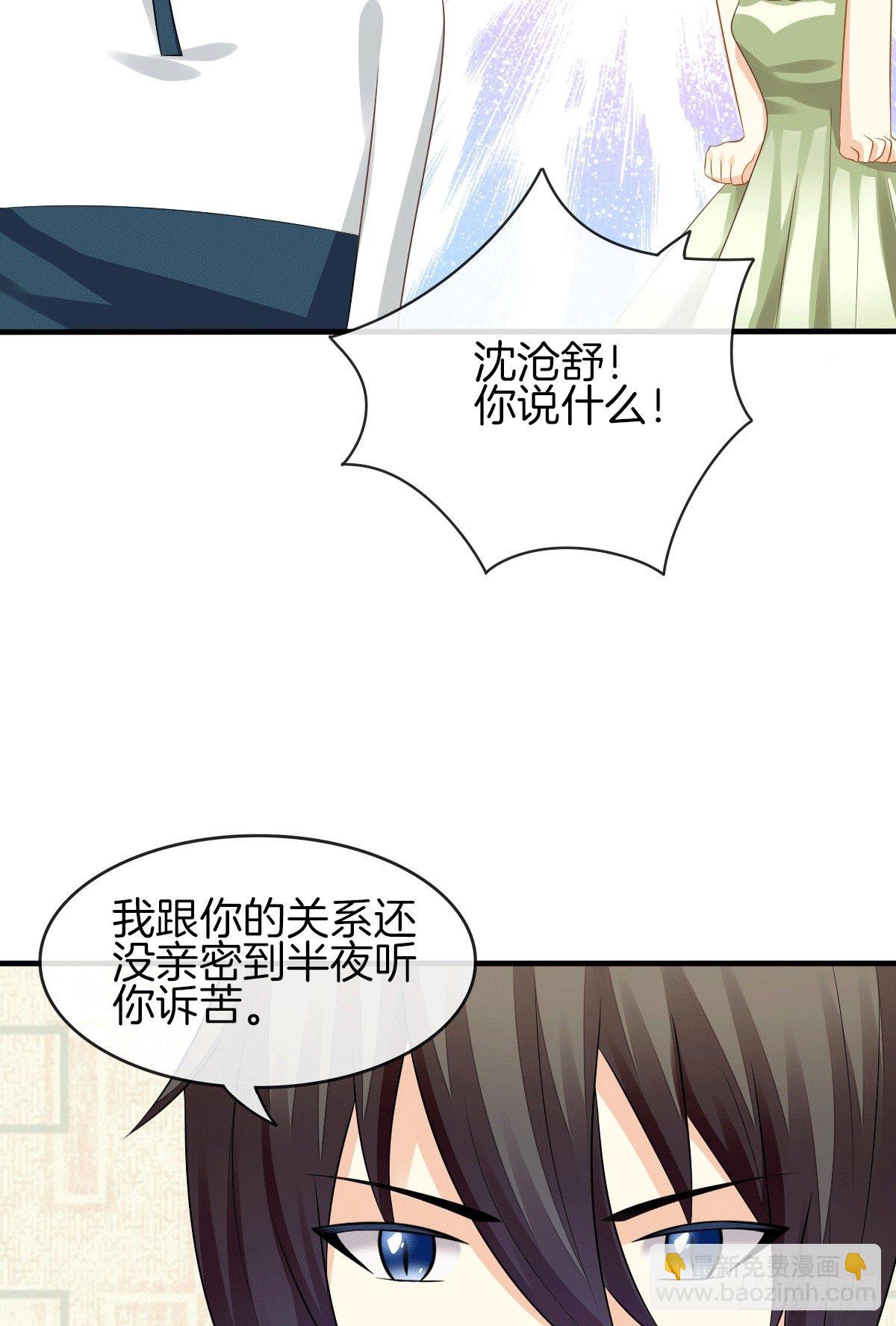 危险酒吧遇痴汉7