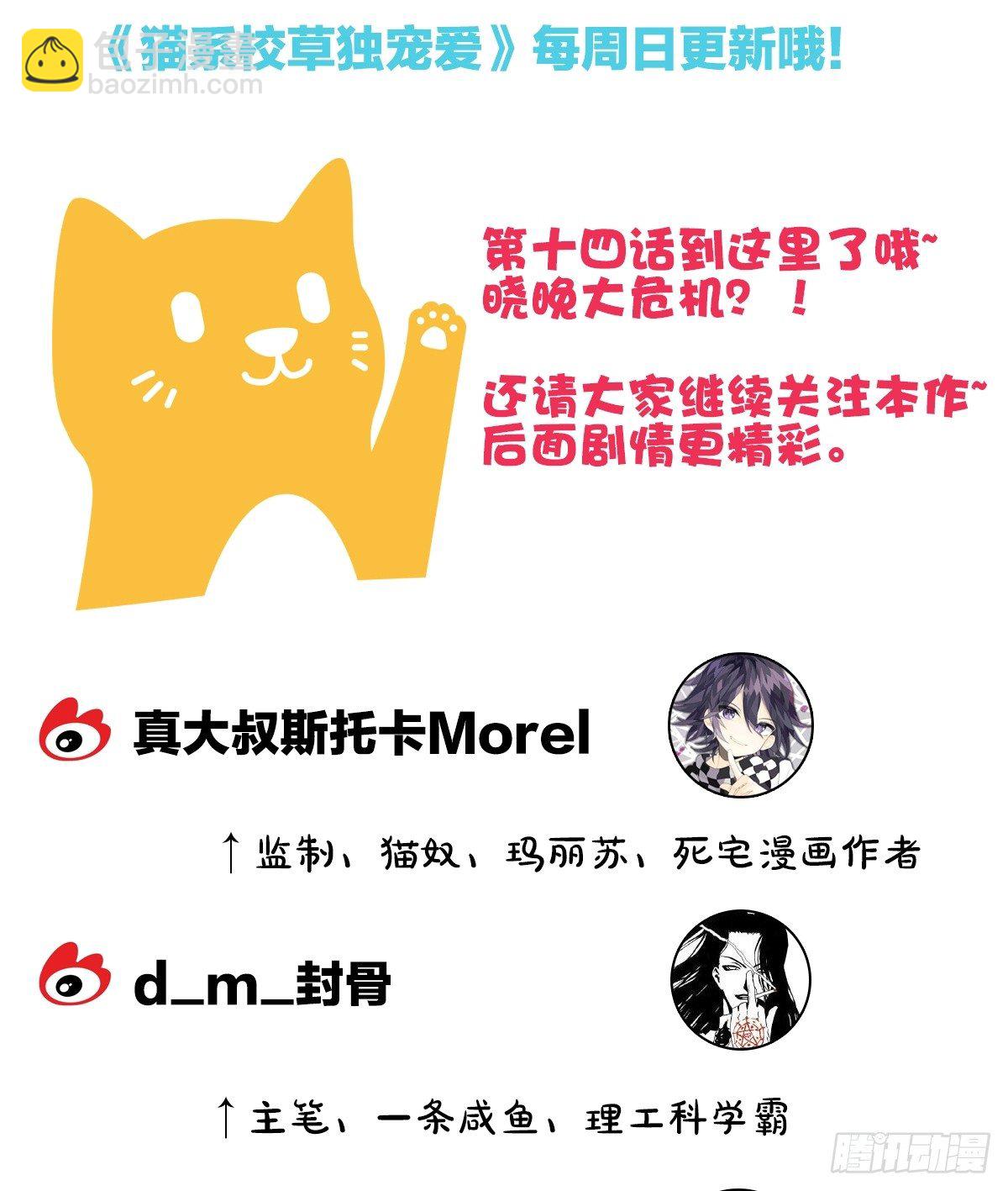 危险酒吧遇痴汉76
