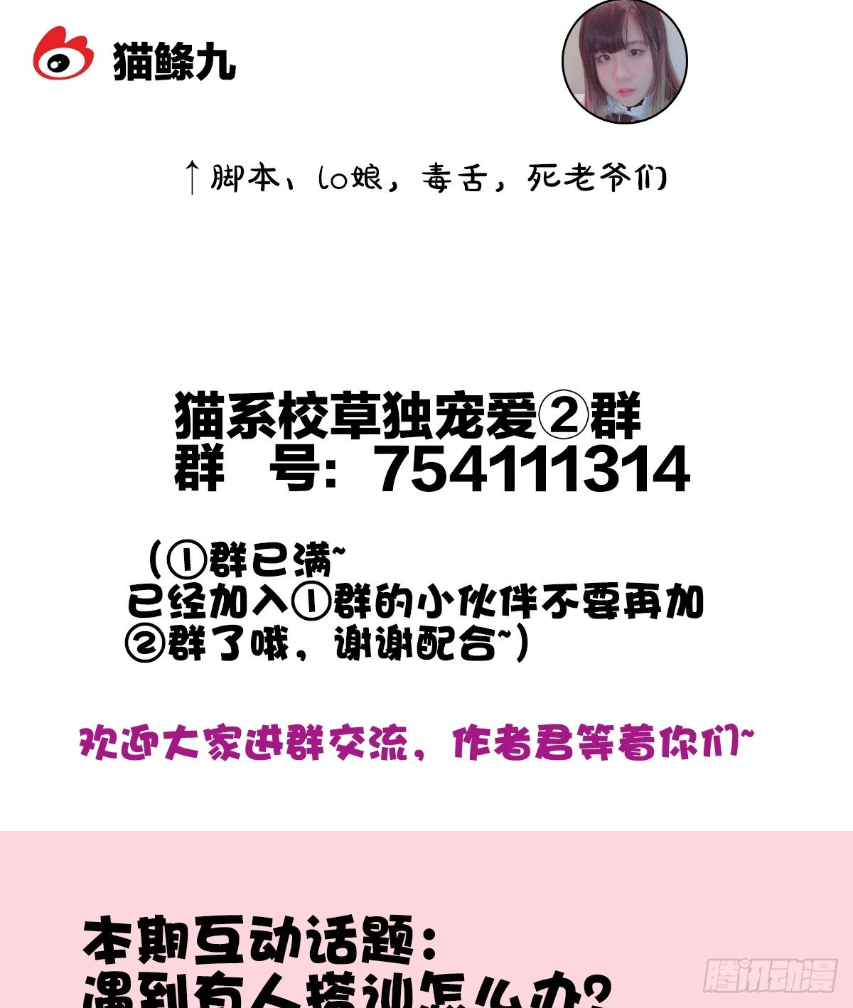 危险酒吧遇痴汉77