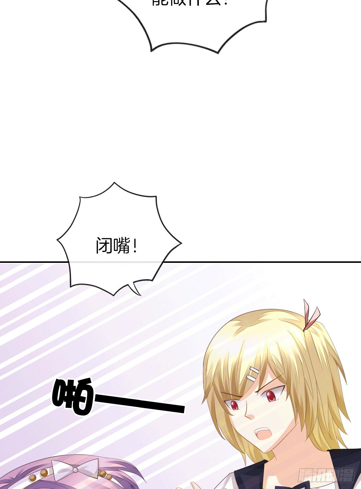 把她喂胖了12