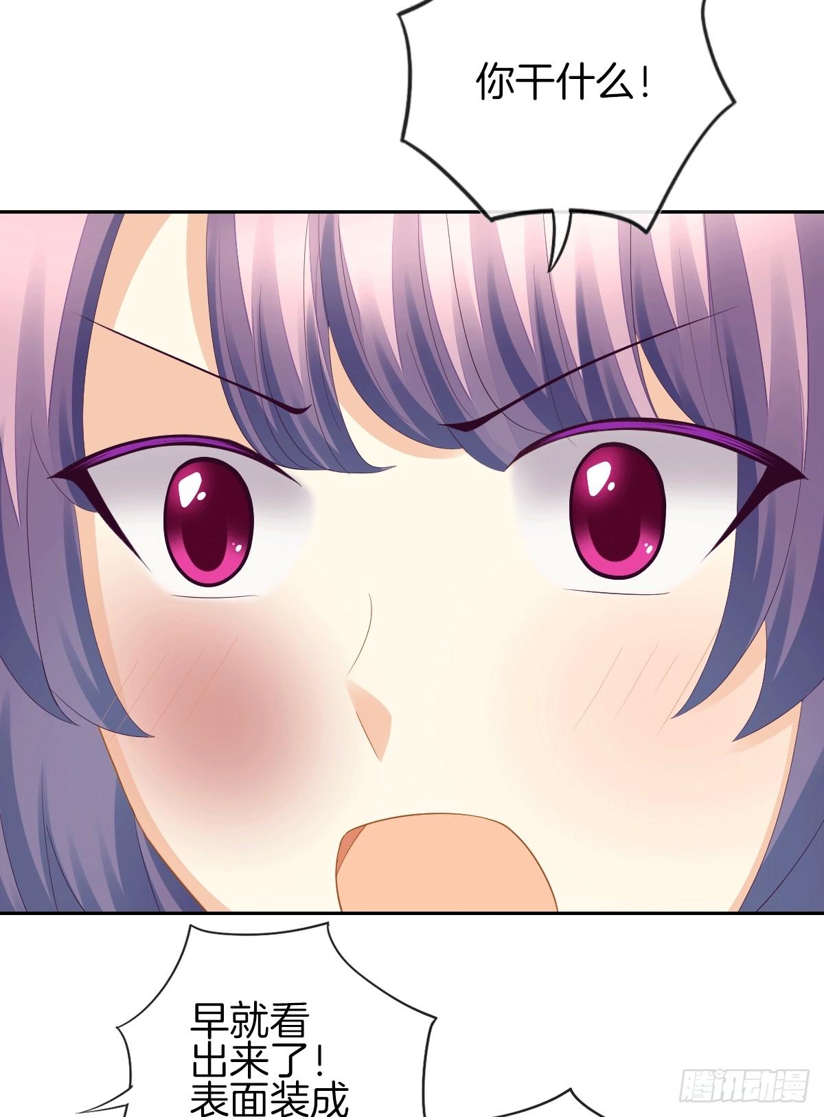 把她喂胖了14