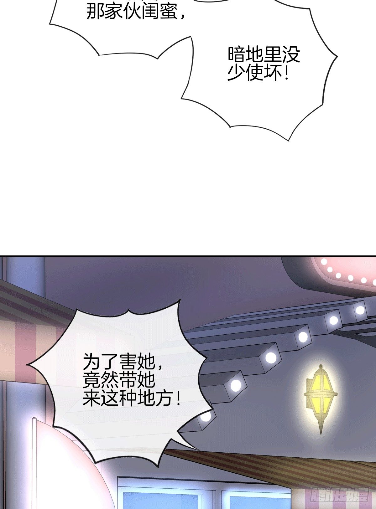 把她喂胖了15