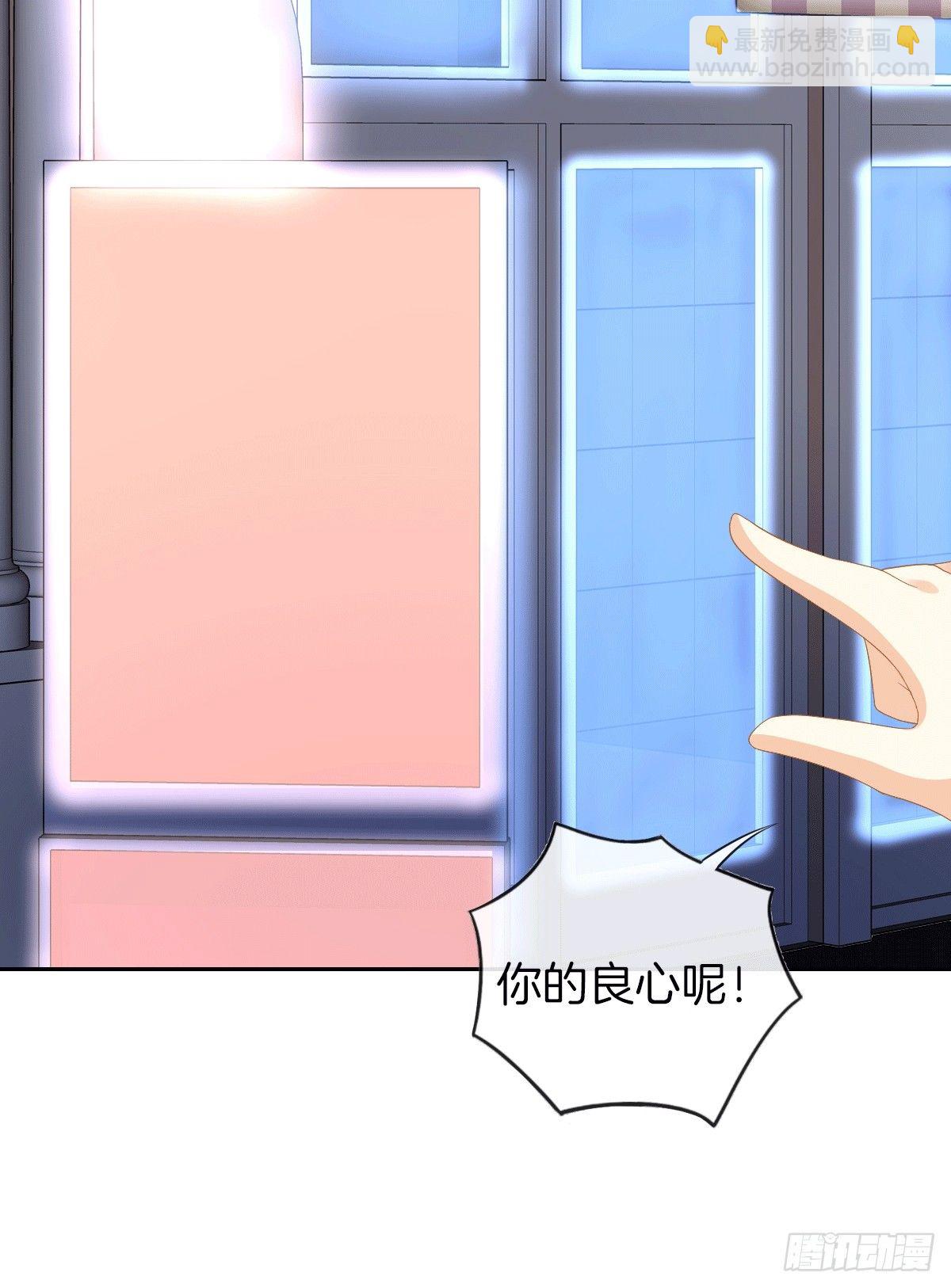 把她喂胖了16