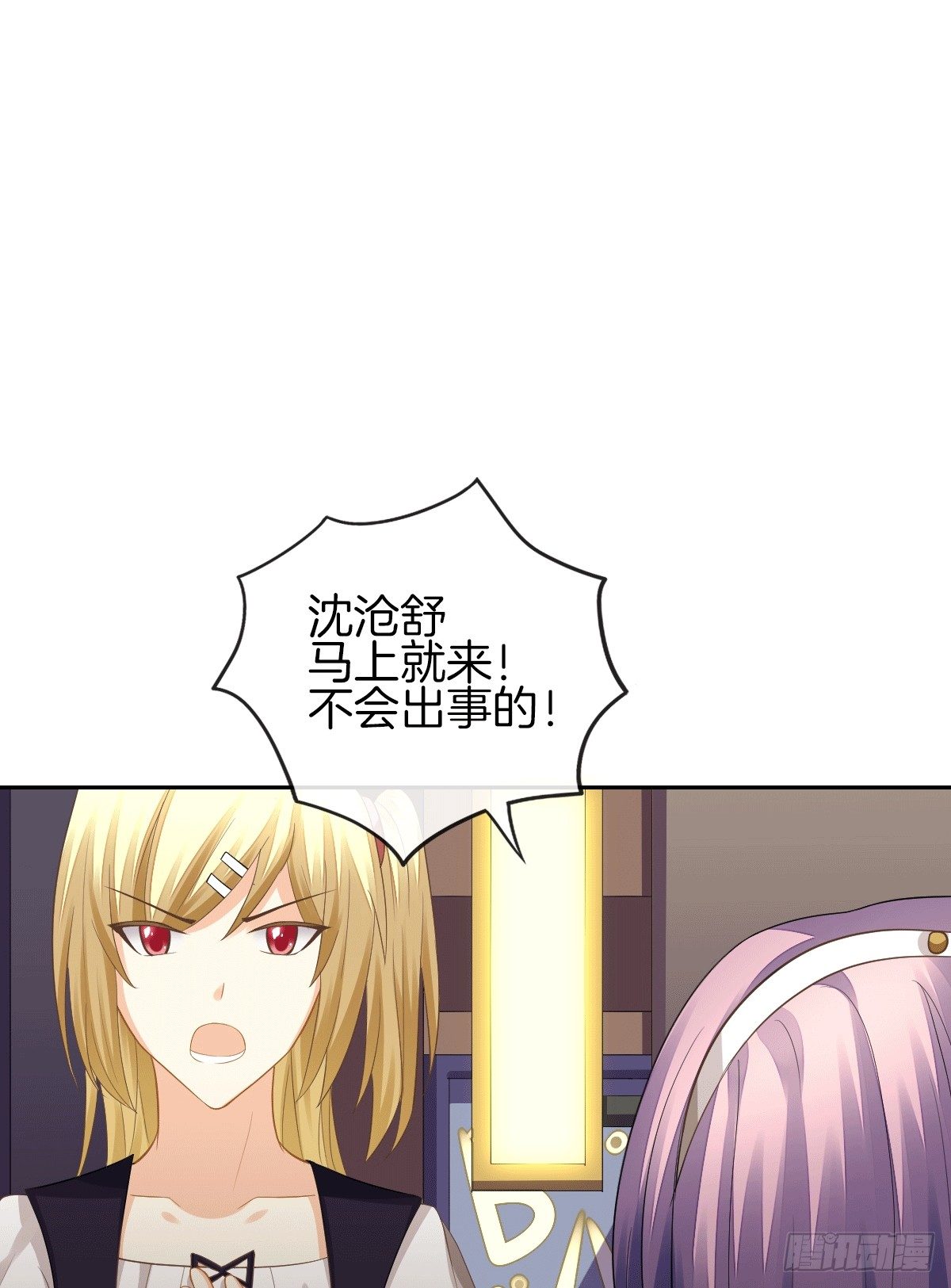 把她喂胖了17