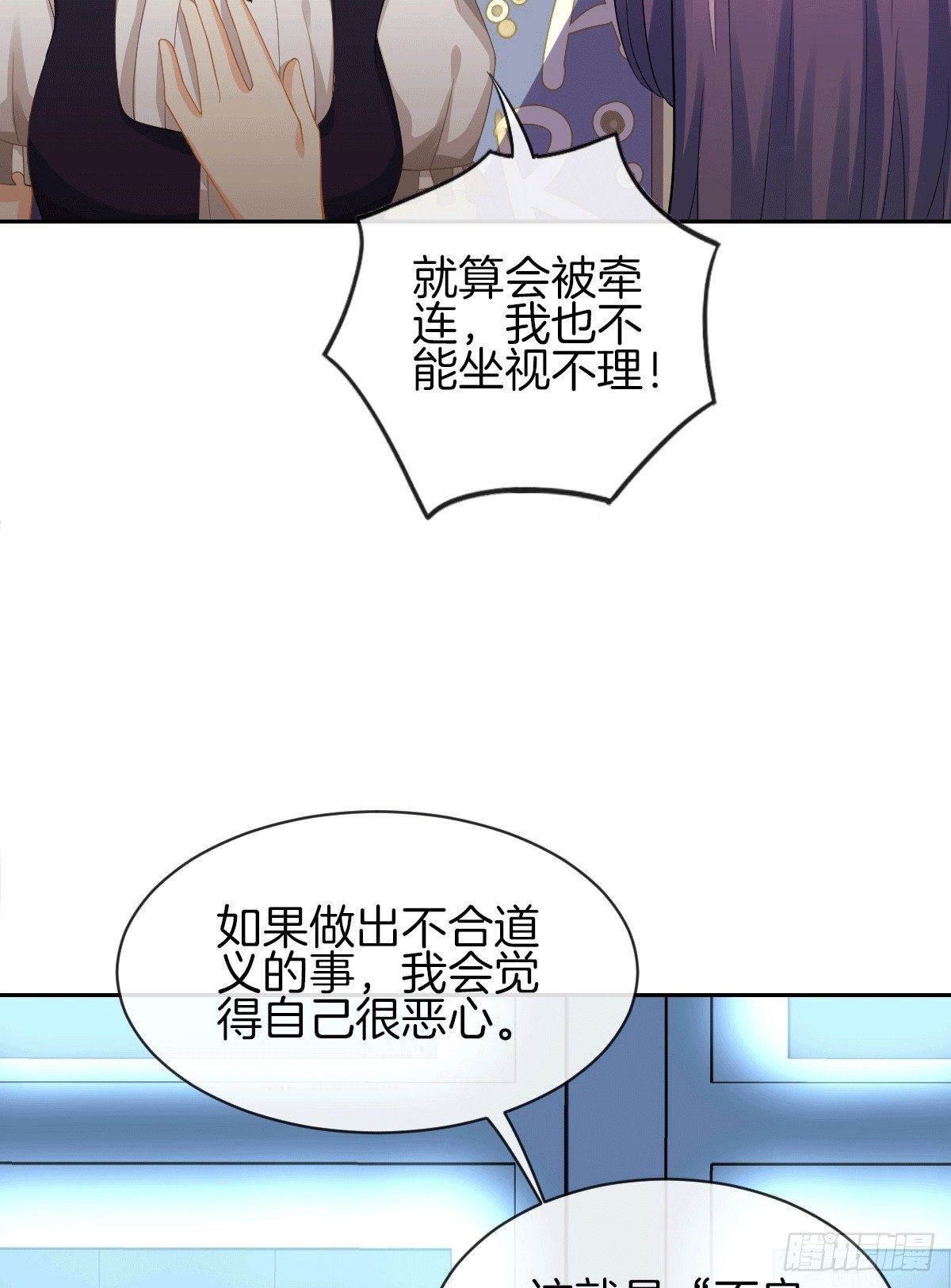 把她喂胖了18