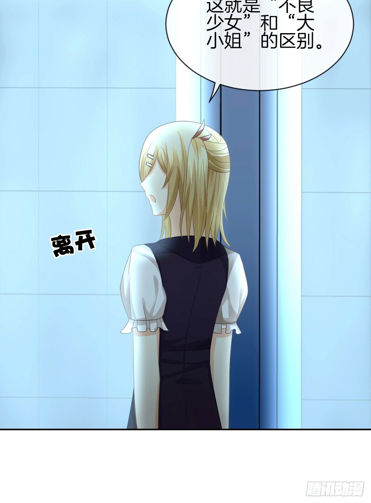 把她喂胖了19