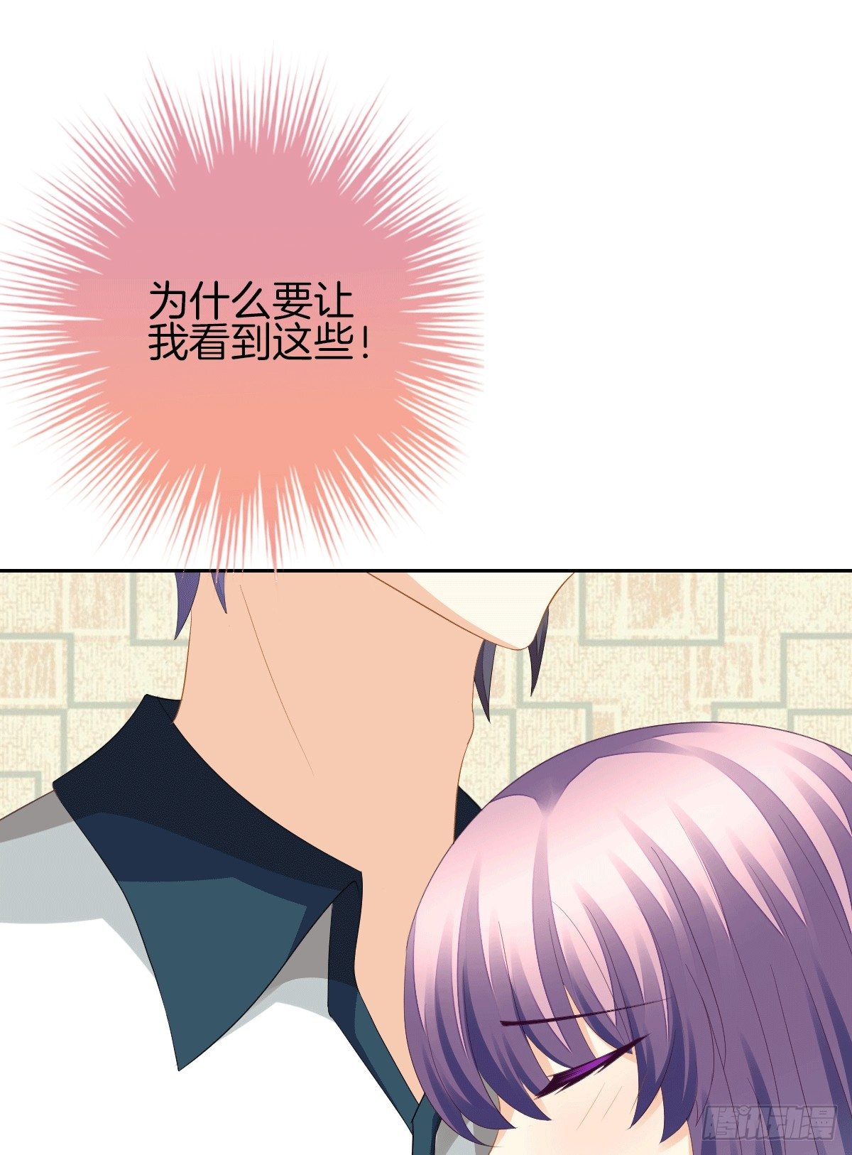 把她喂胖了2