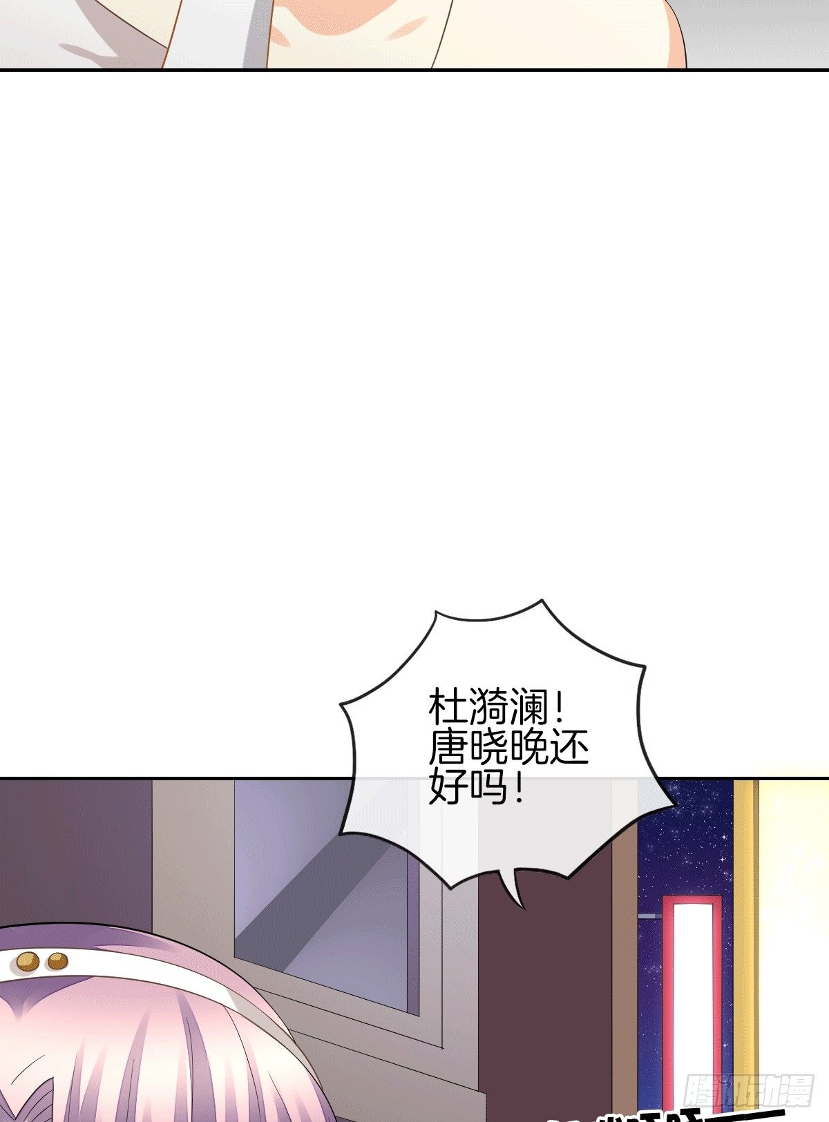 把她喂胖了21