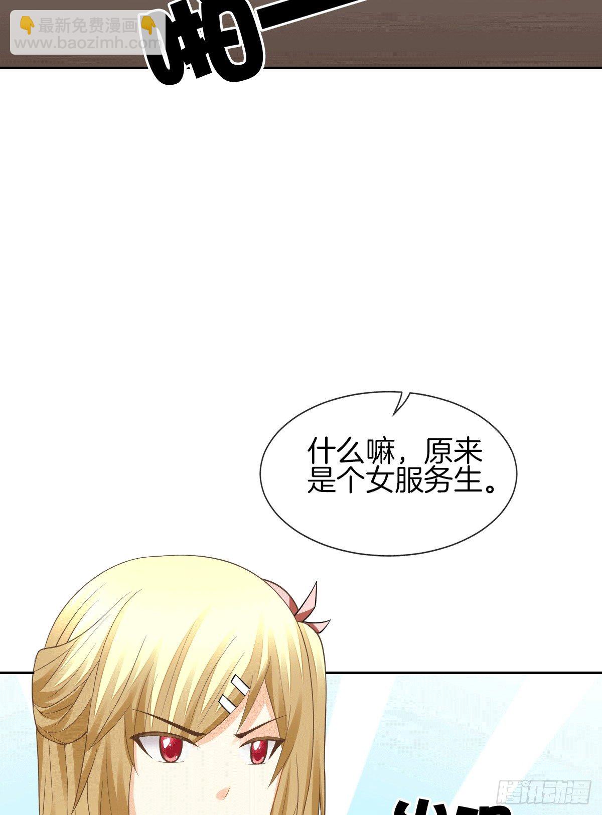 把她喂胖了25