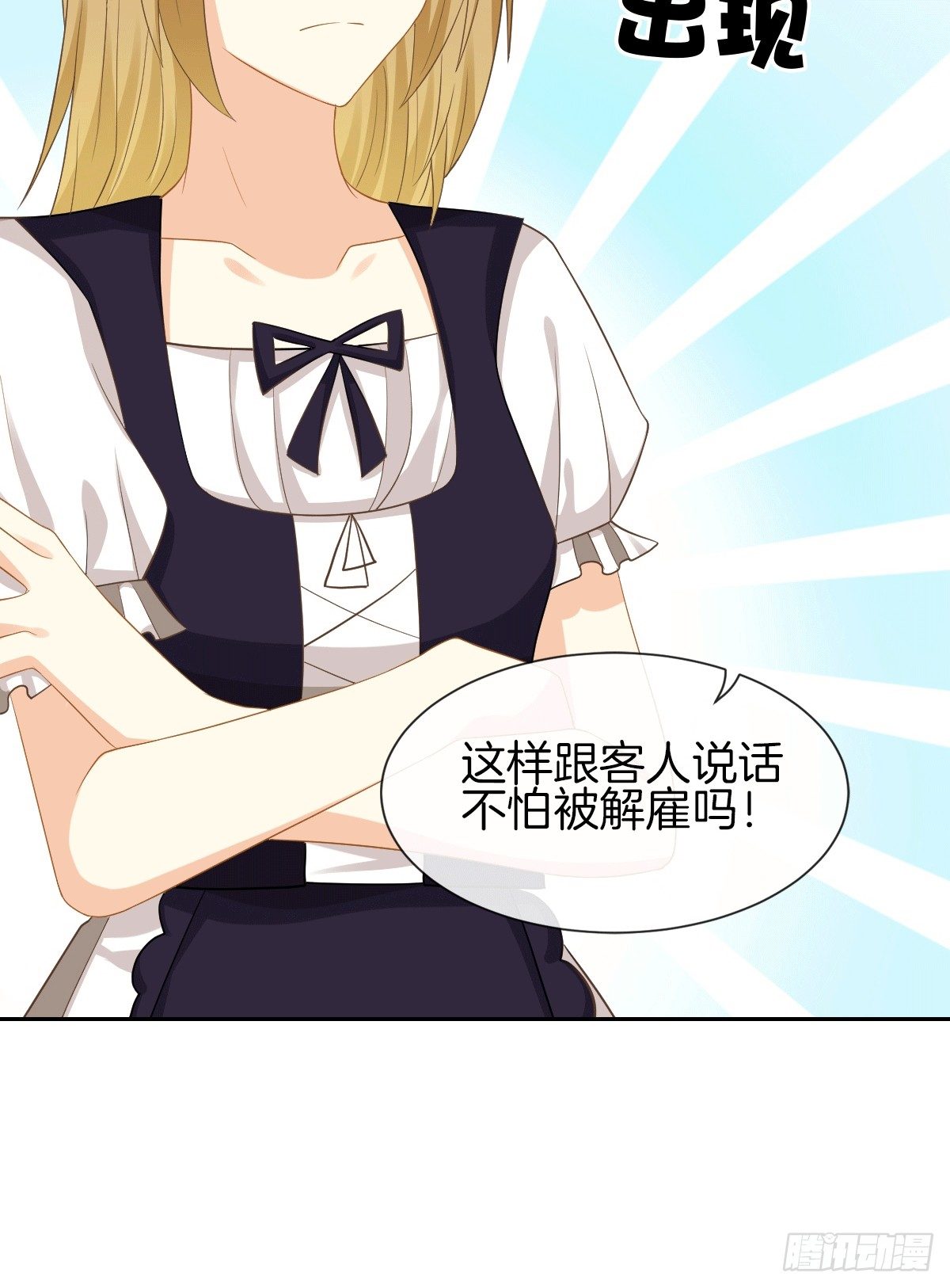 把她喂胖了26