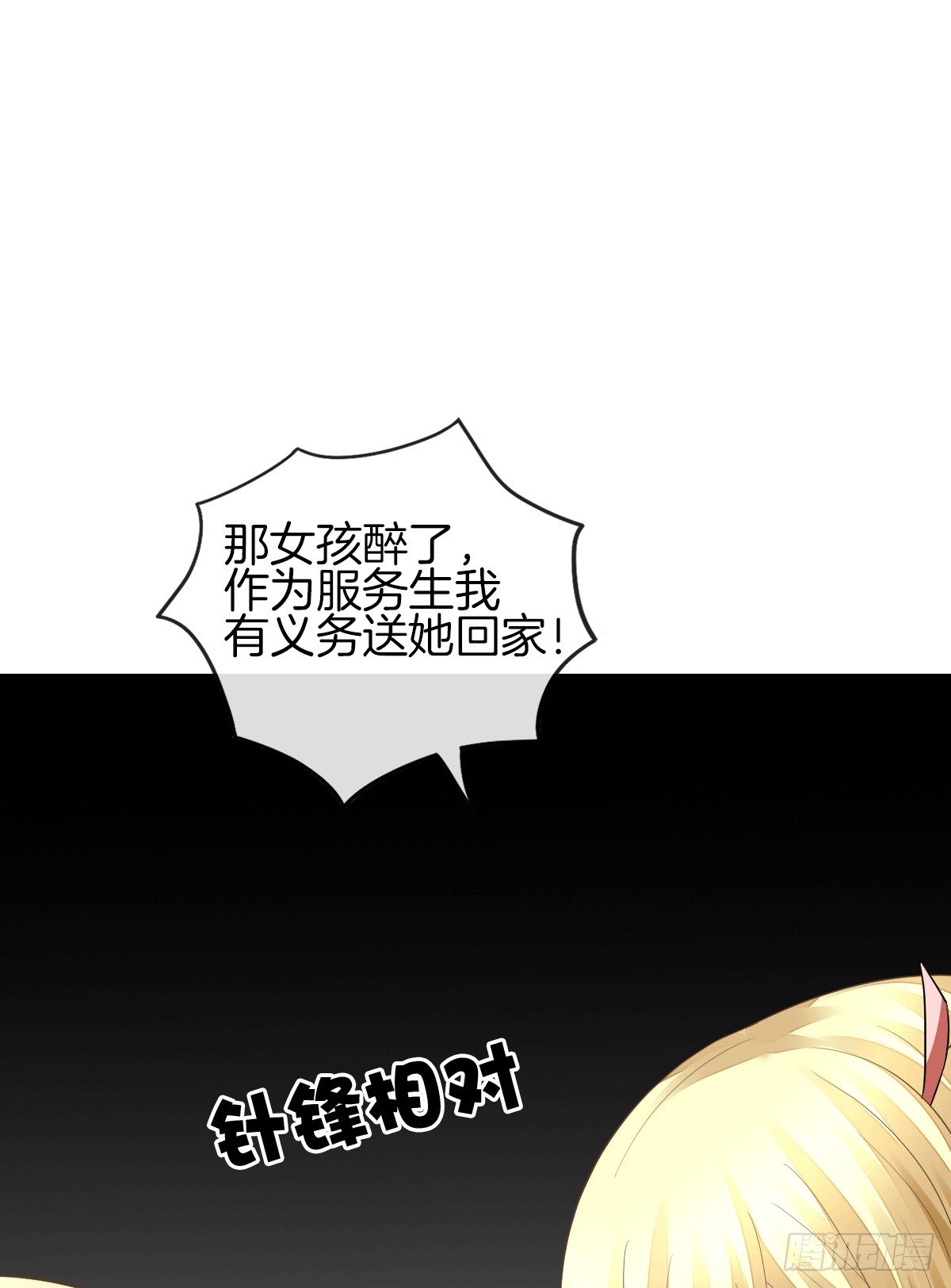 把她喂胖了27
