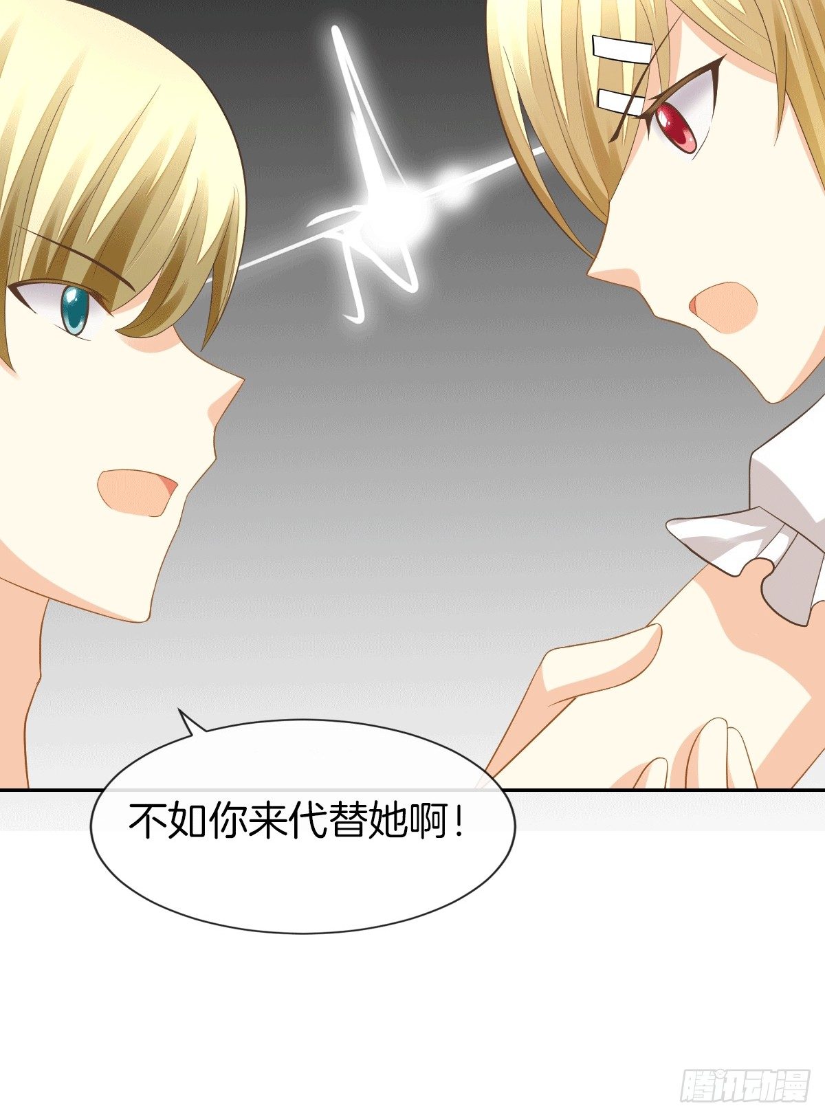 把她喂胖了28