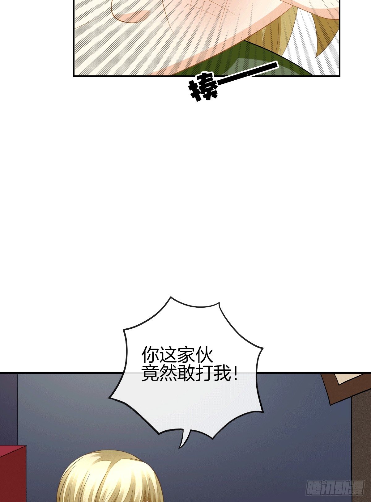 把她喂胖了30