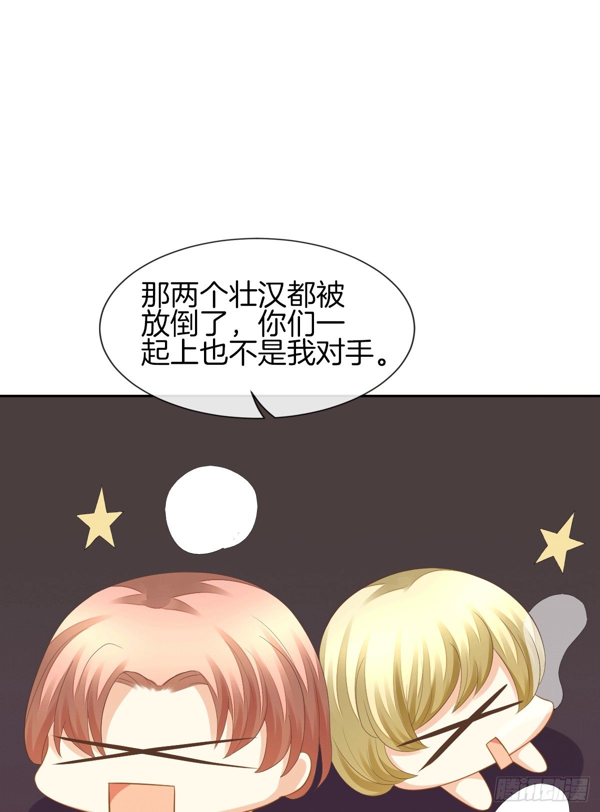 把她喂胖了36