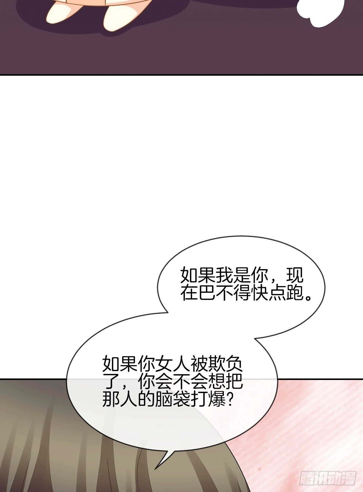 把她喂胖了37