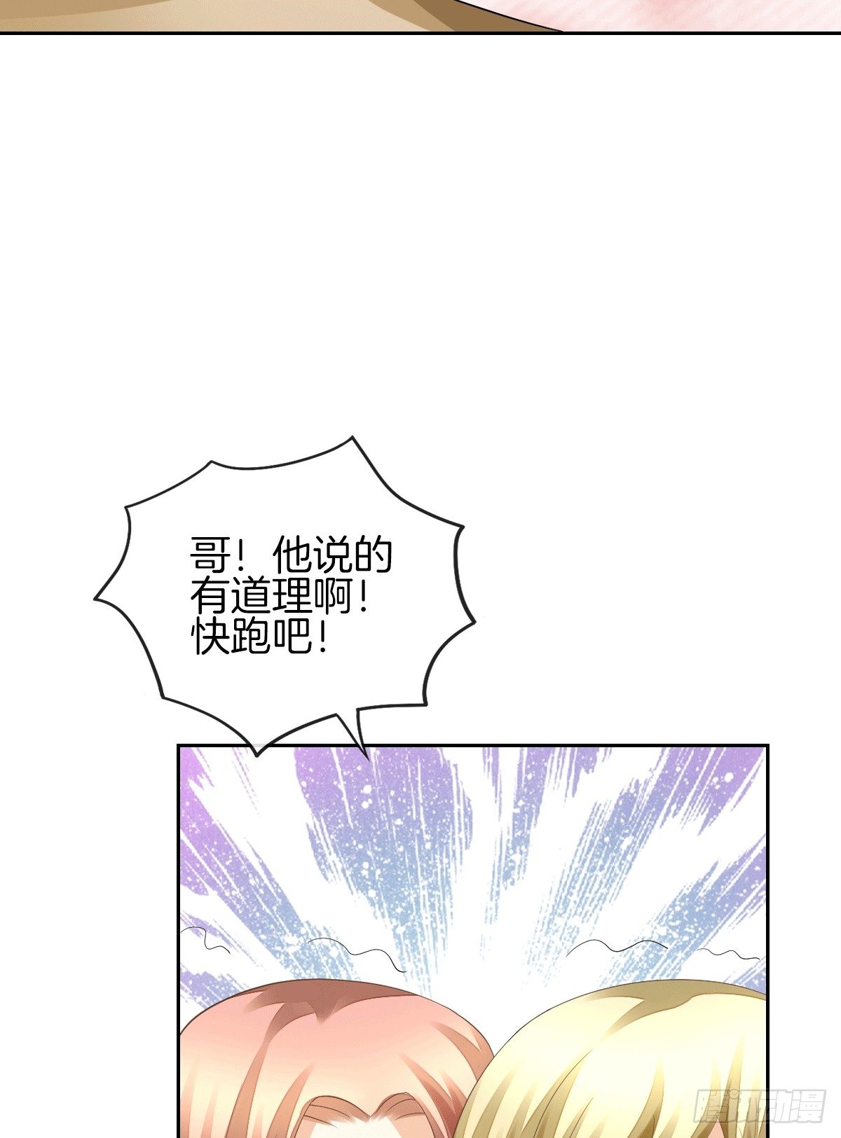 把她喂胖了39