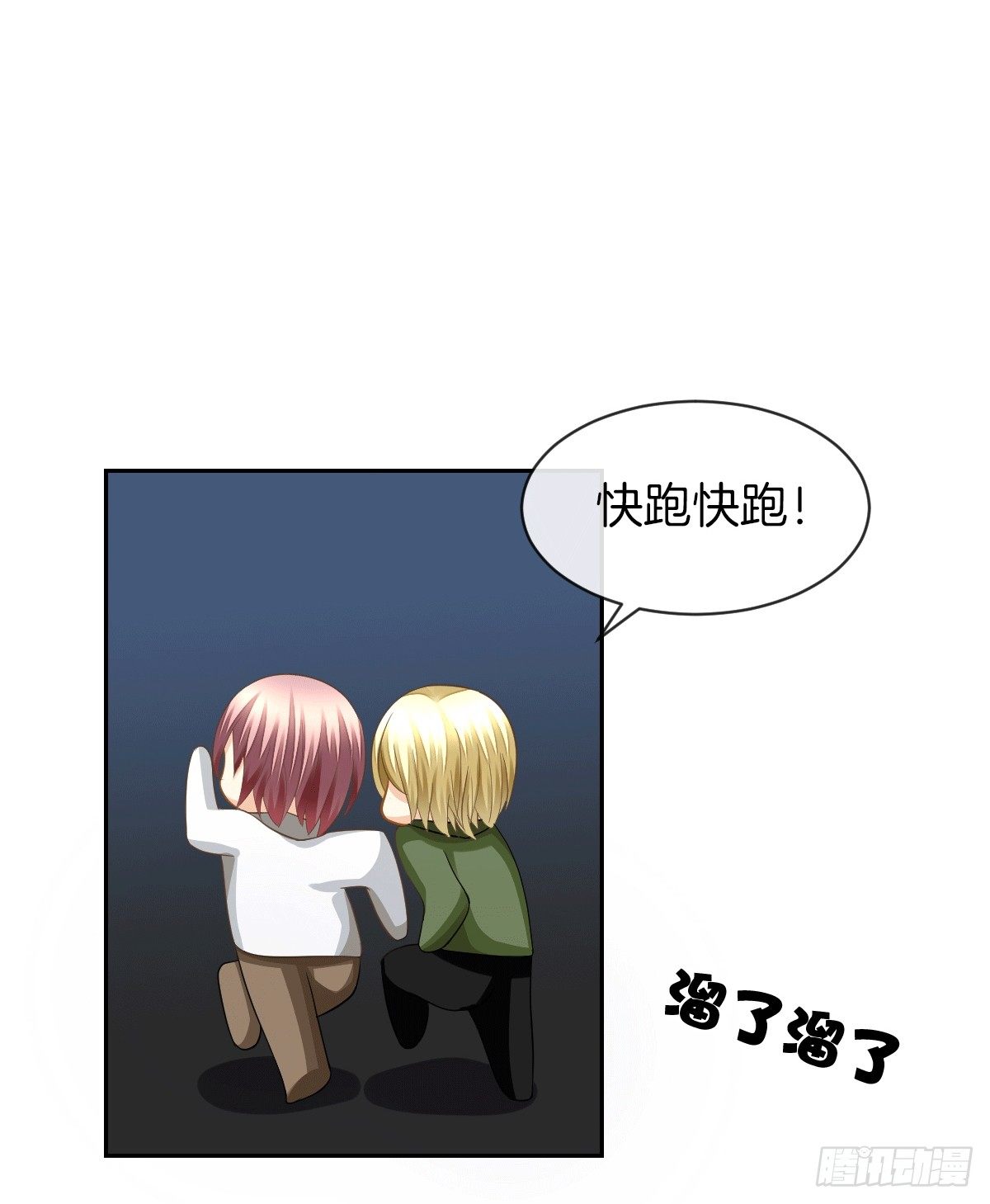 把她喂胖了42