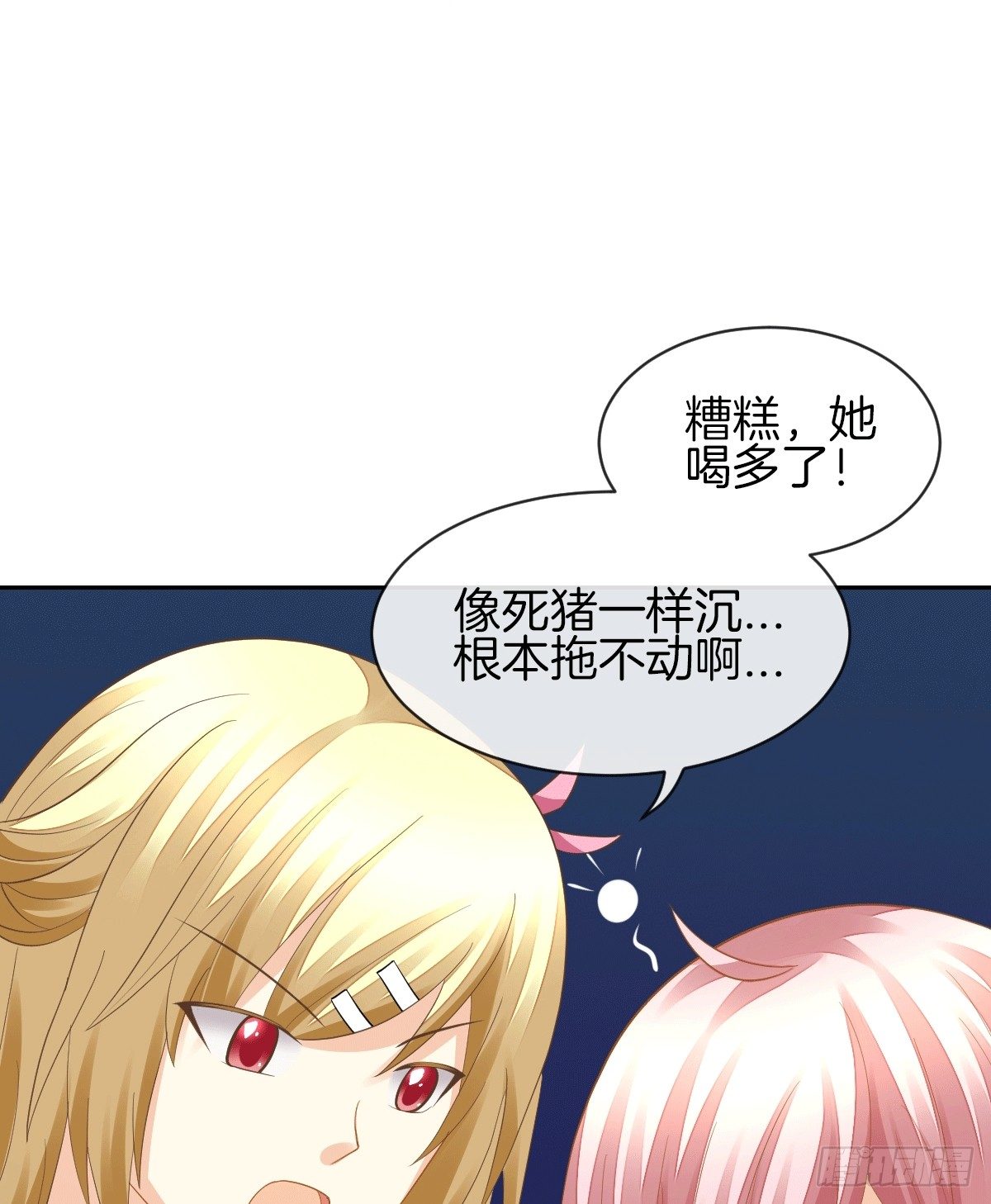 把她喂胖了43
